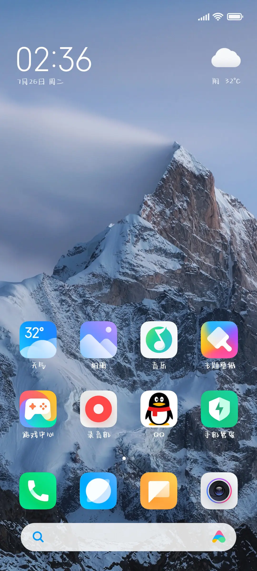 胖橘便利店 - Screenshot 4