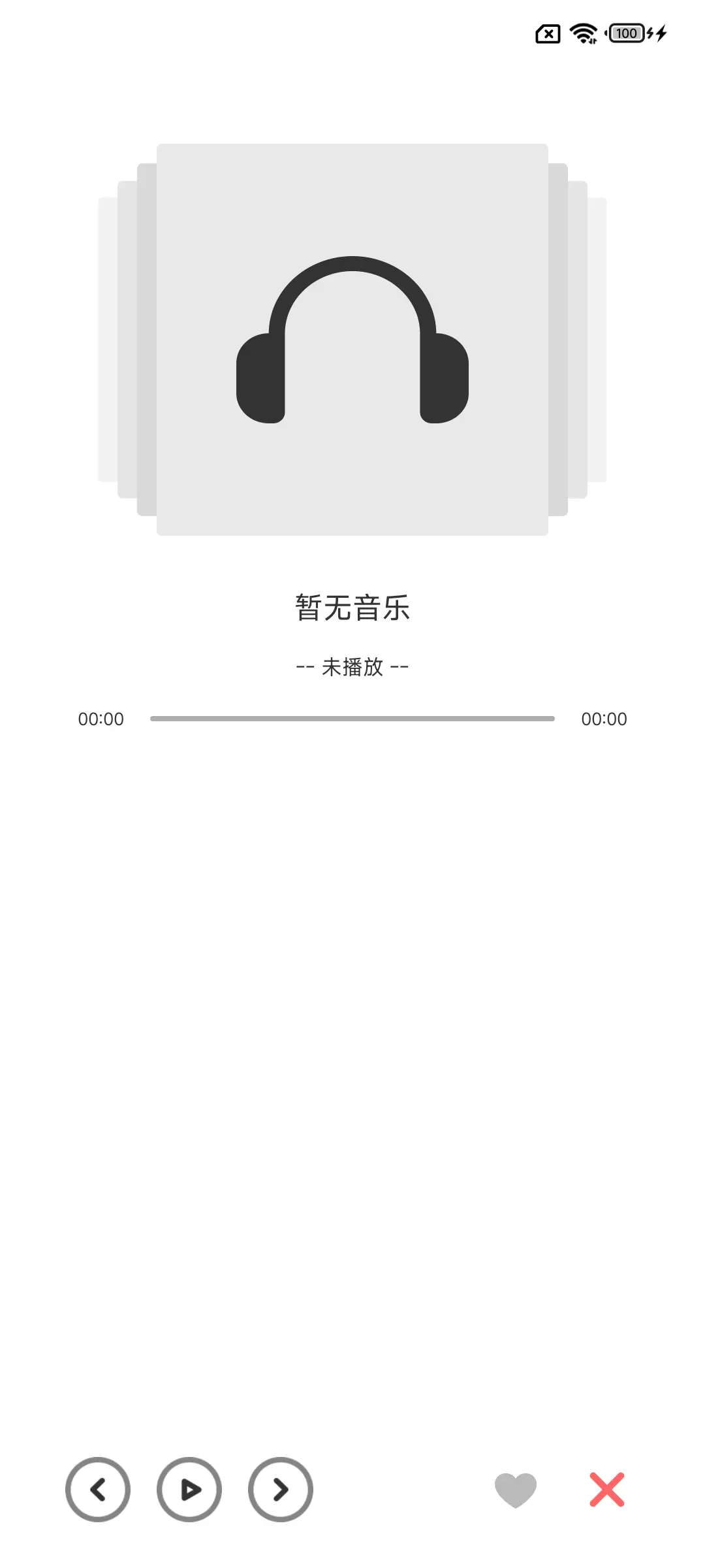 纯白 签名定制 - Screenshot 2