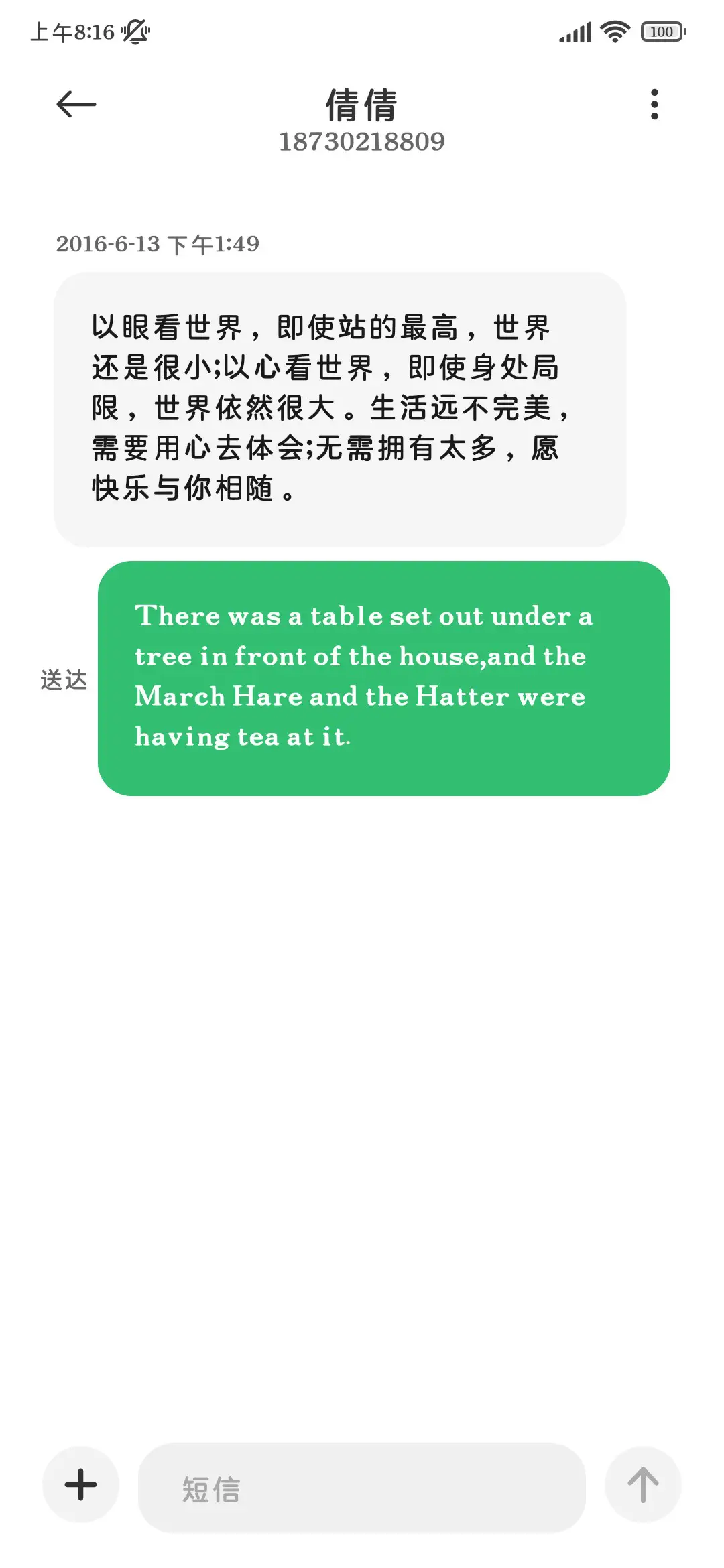 刷题必备高分好运圆 - Screenshot 4