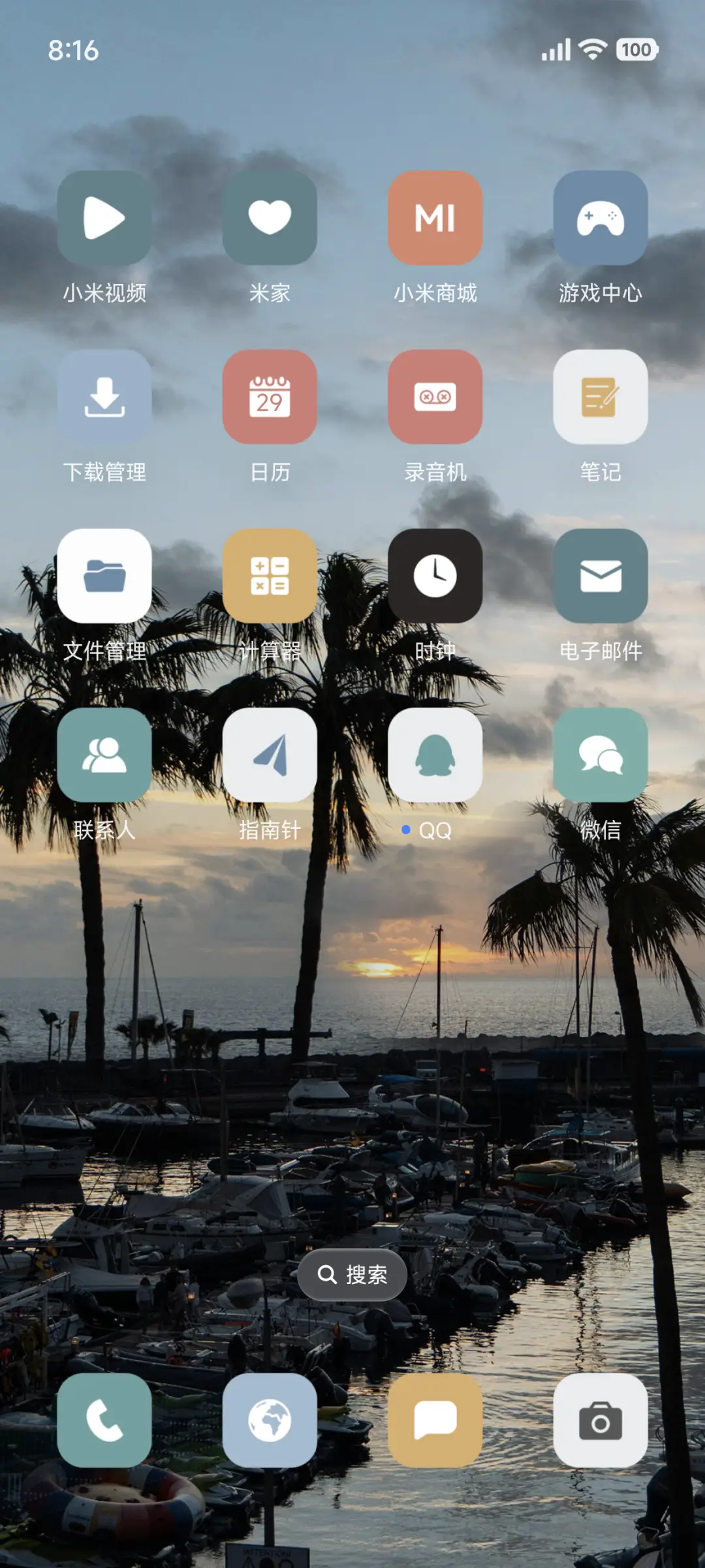 ins海岸椰林 - Screenshot 3