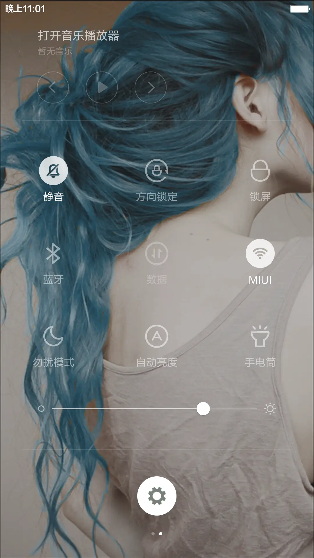 爱在心里 - Screenshot 5