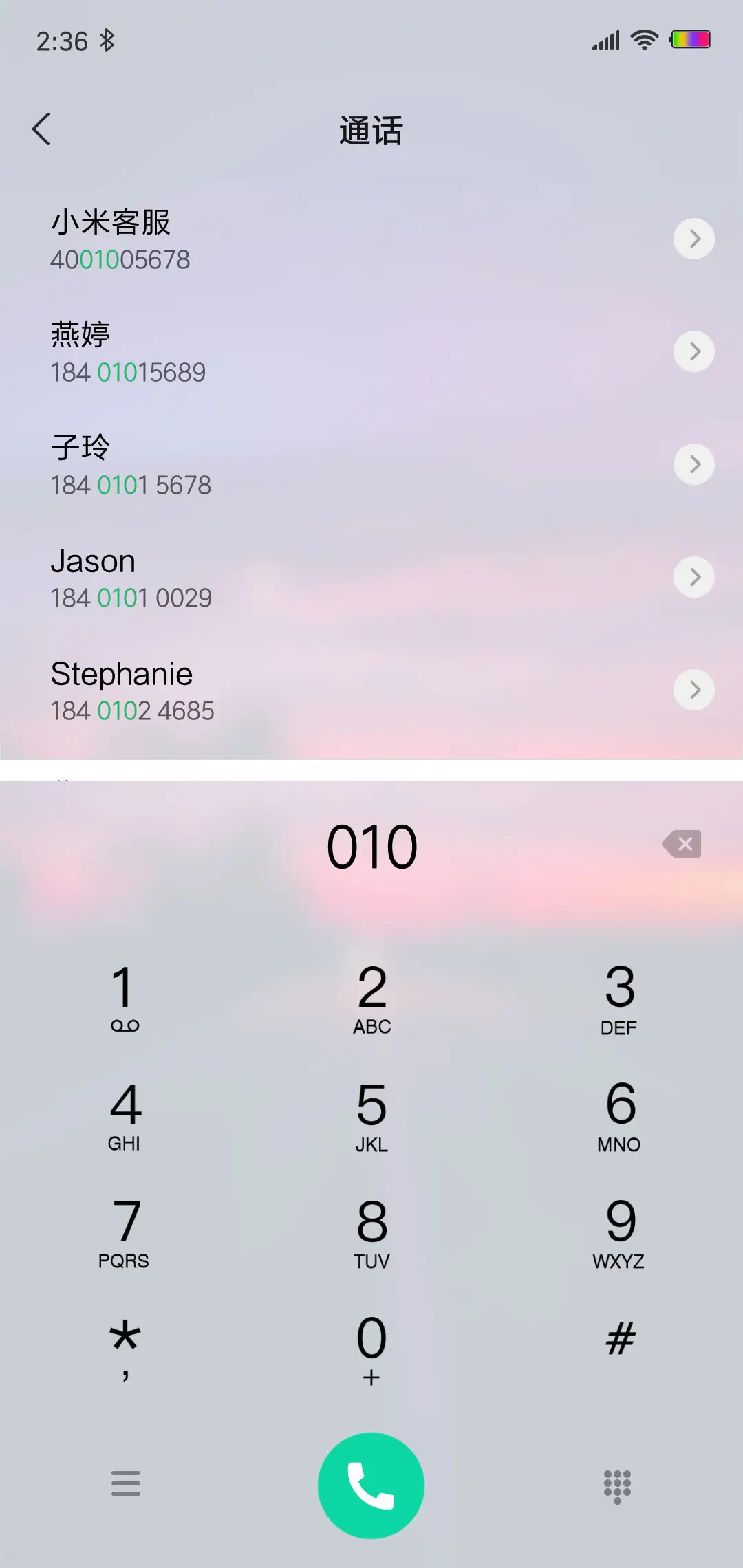黄昏 - Screenshot 6