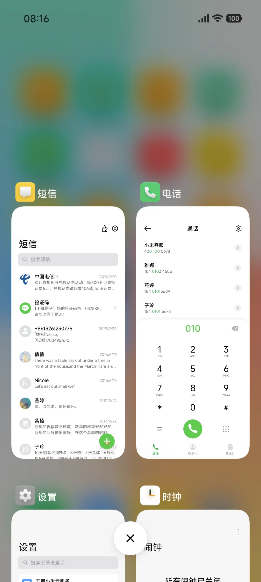 浮雕 Pro - Screenshot 4