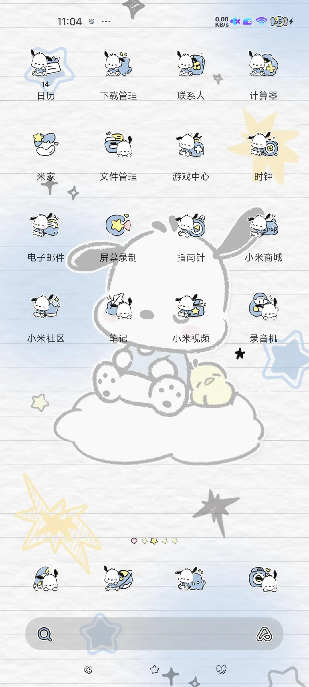 帕恰狗清透蓝白涂鸦 - Screenshot 6