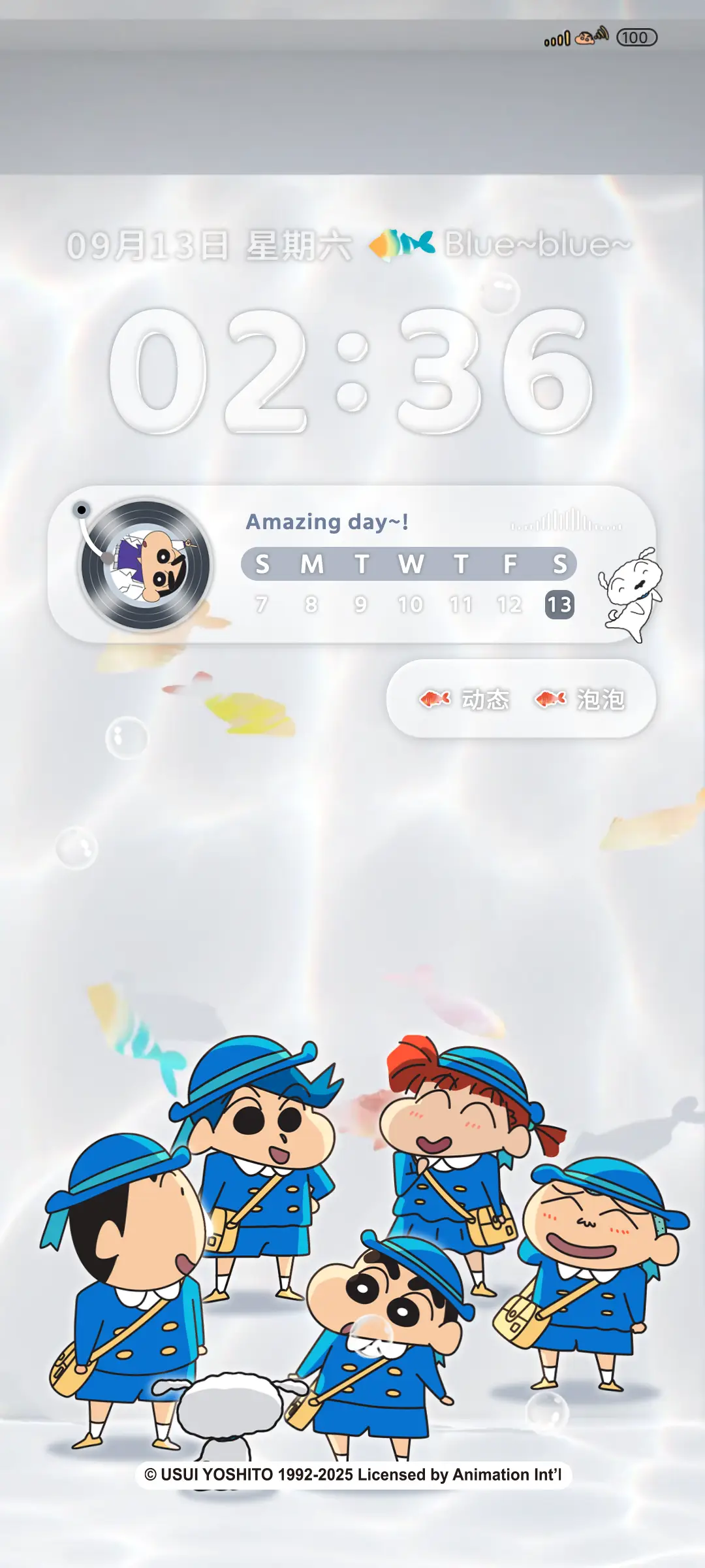 蜡笔小新游鱼印象