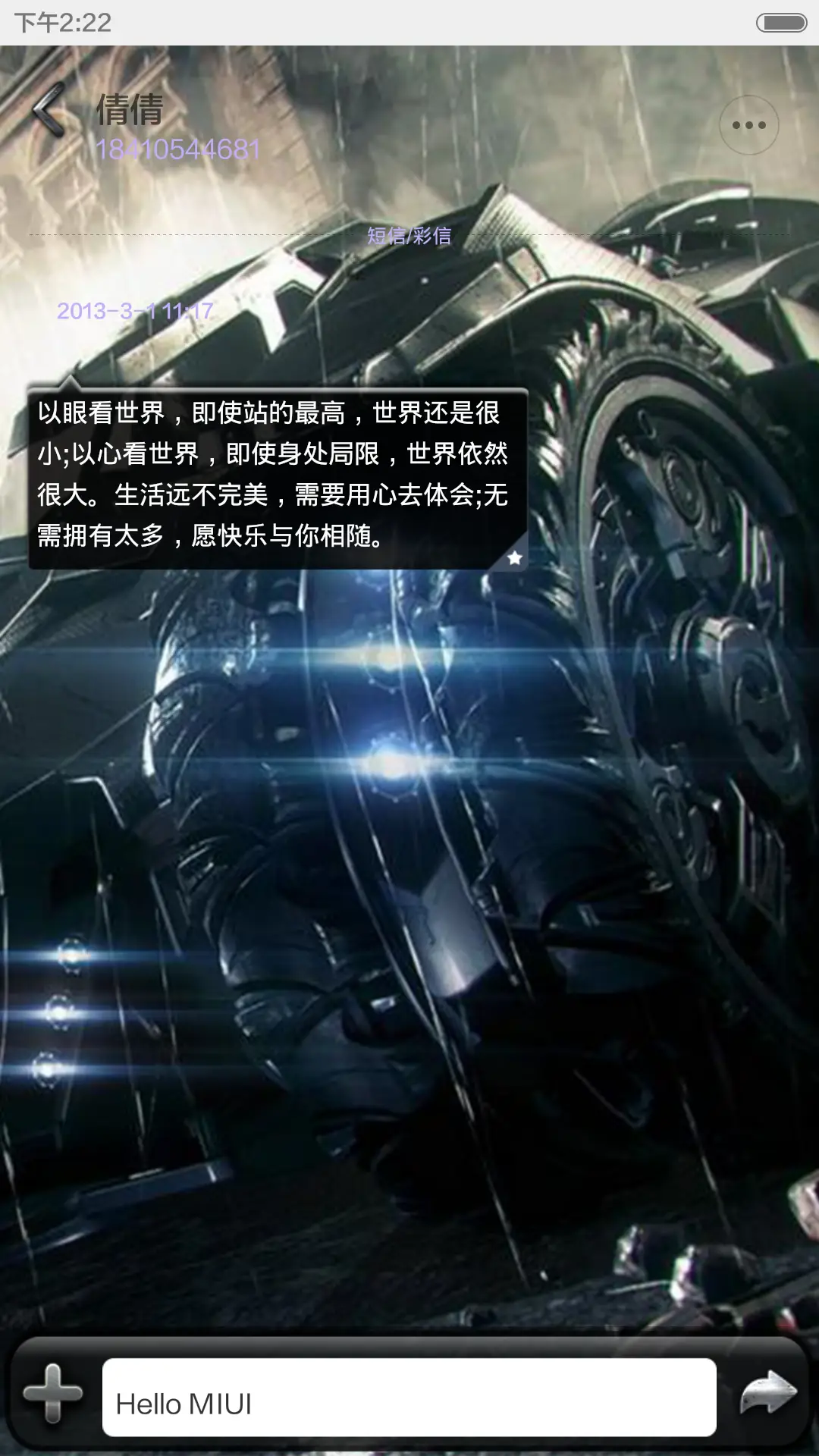 雨夜狂飙(自由桌面+音乐界面+iOS解锁) - Screenshot 13