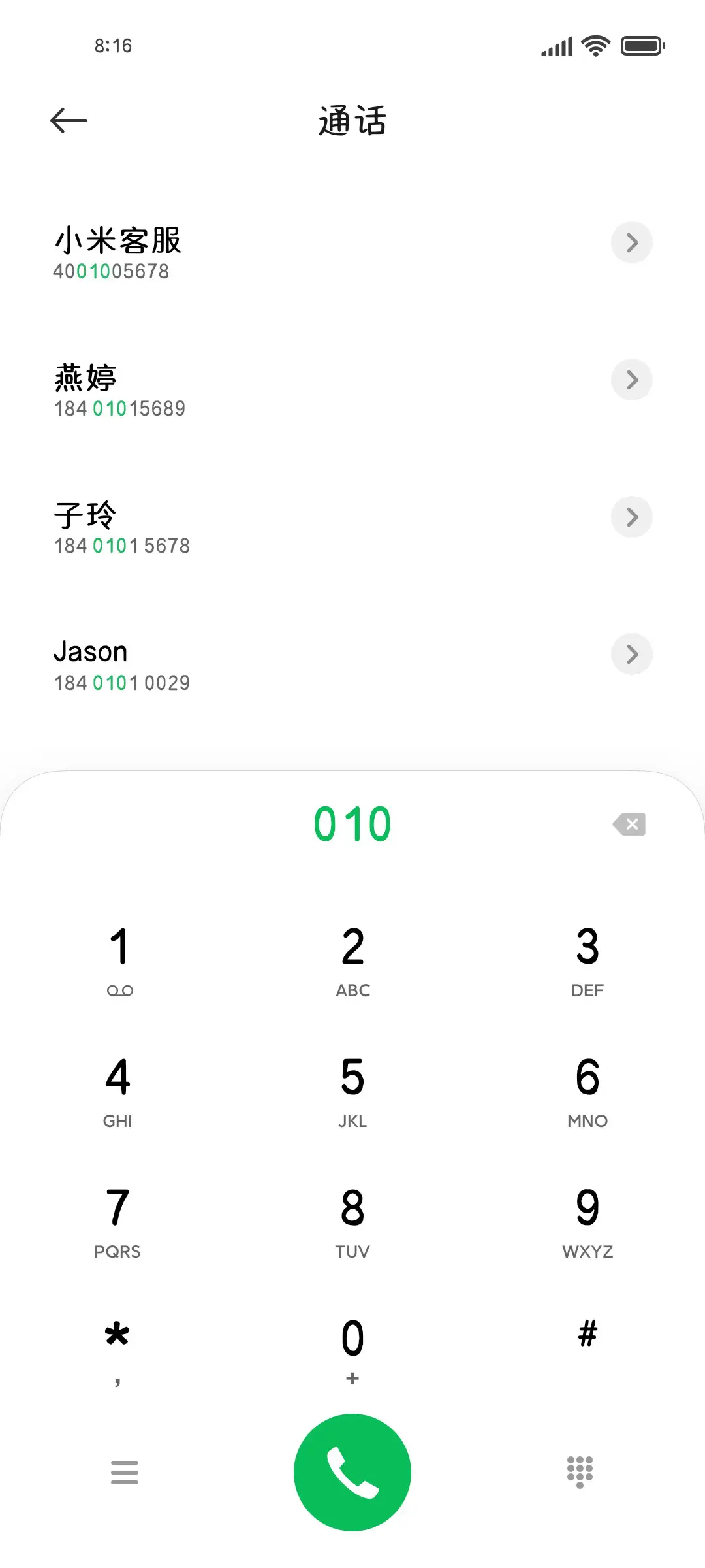 巴塞罗泡泡熊 - Screenshot 1