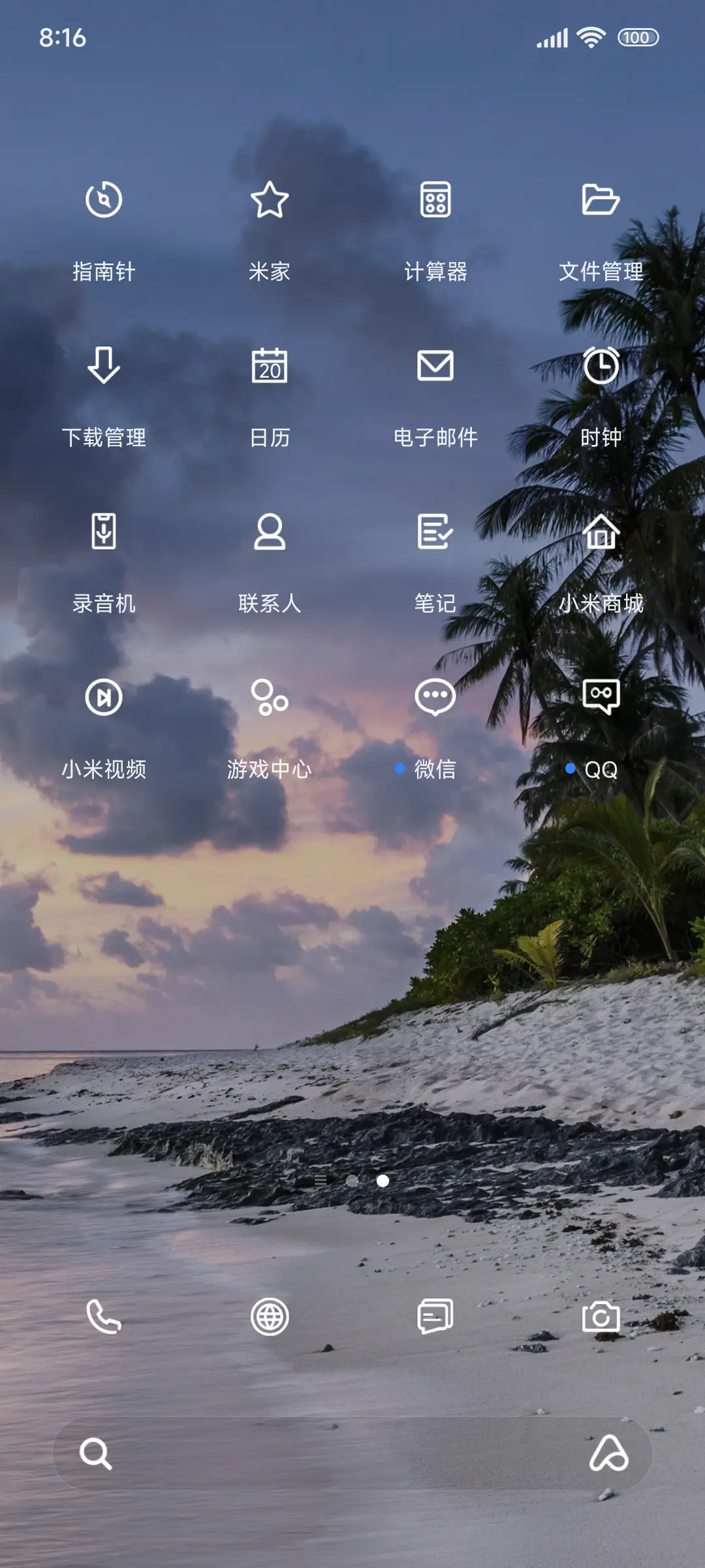 清新ins - Screenshot 3