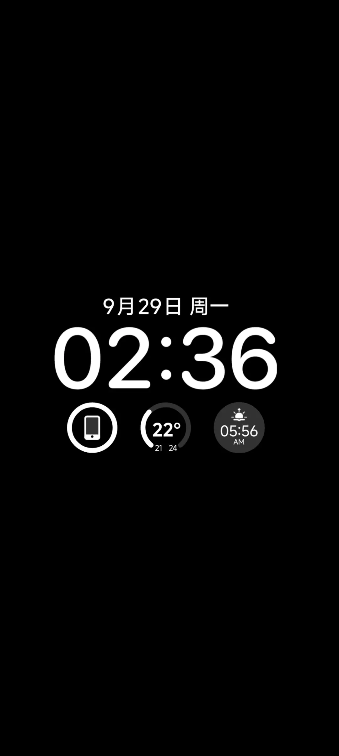 星陨 - Screenshot 1