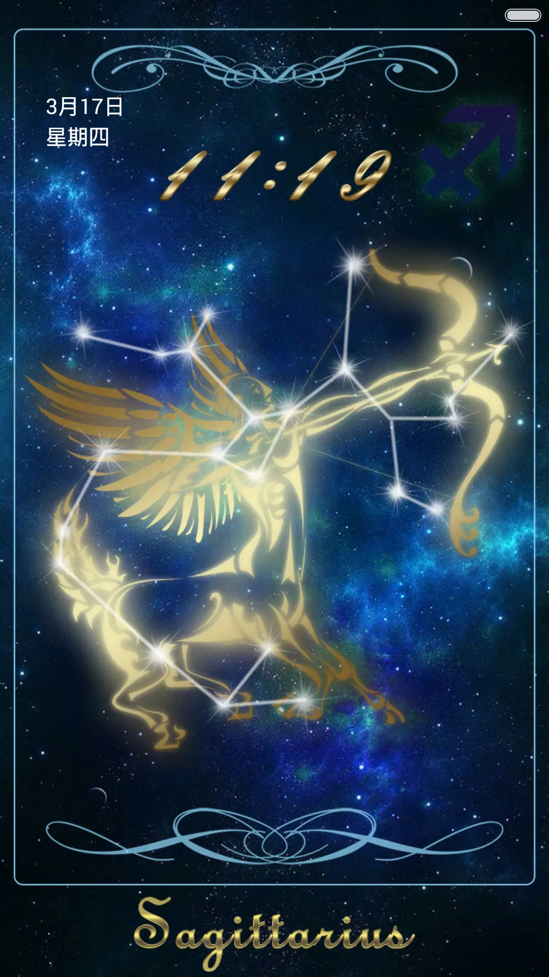 动态星座之射手-带自定义锁屏动画