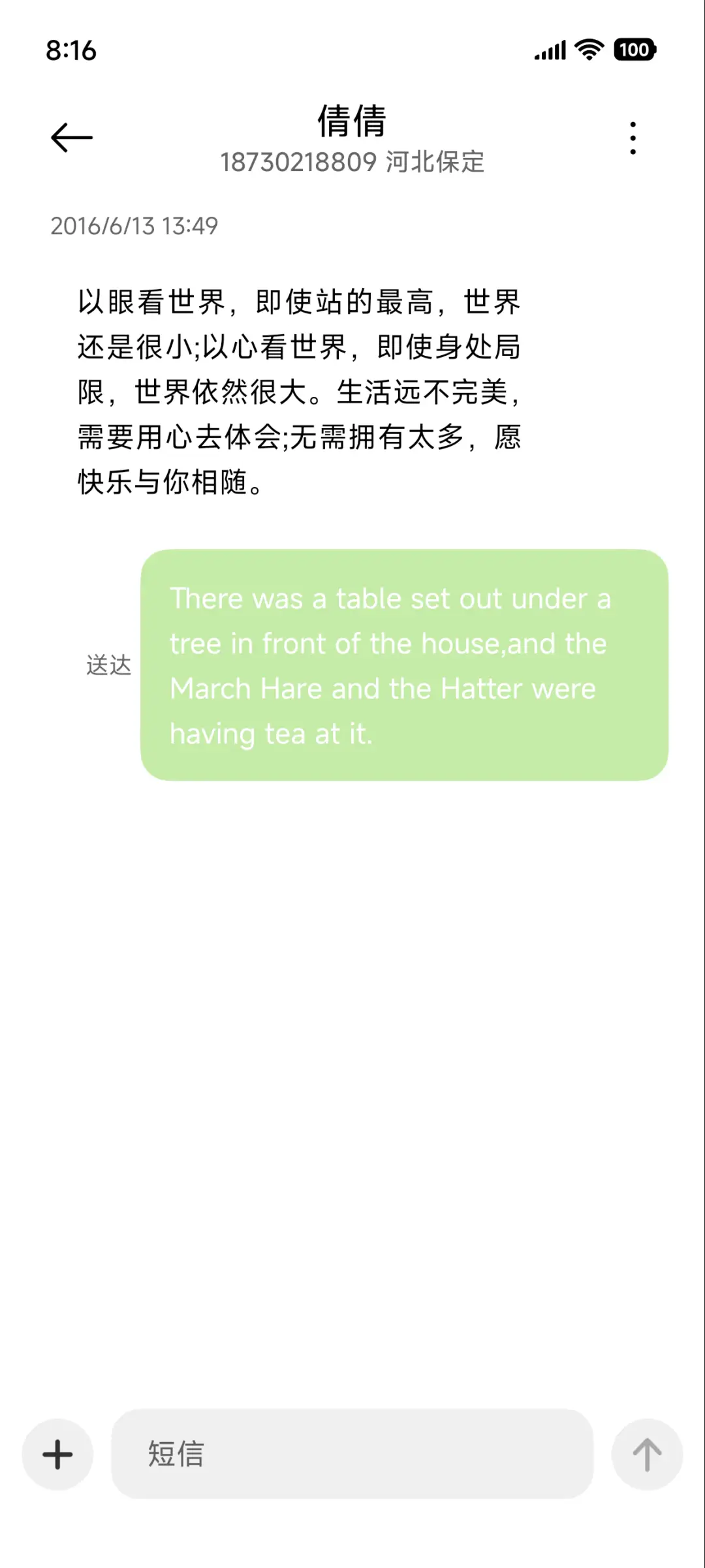 雪糕一夏3D - Screenshot 8