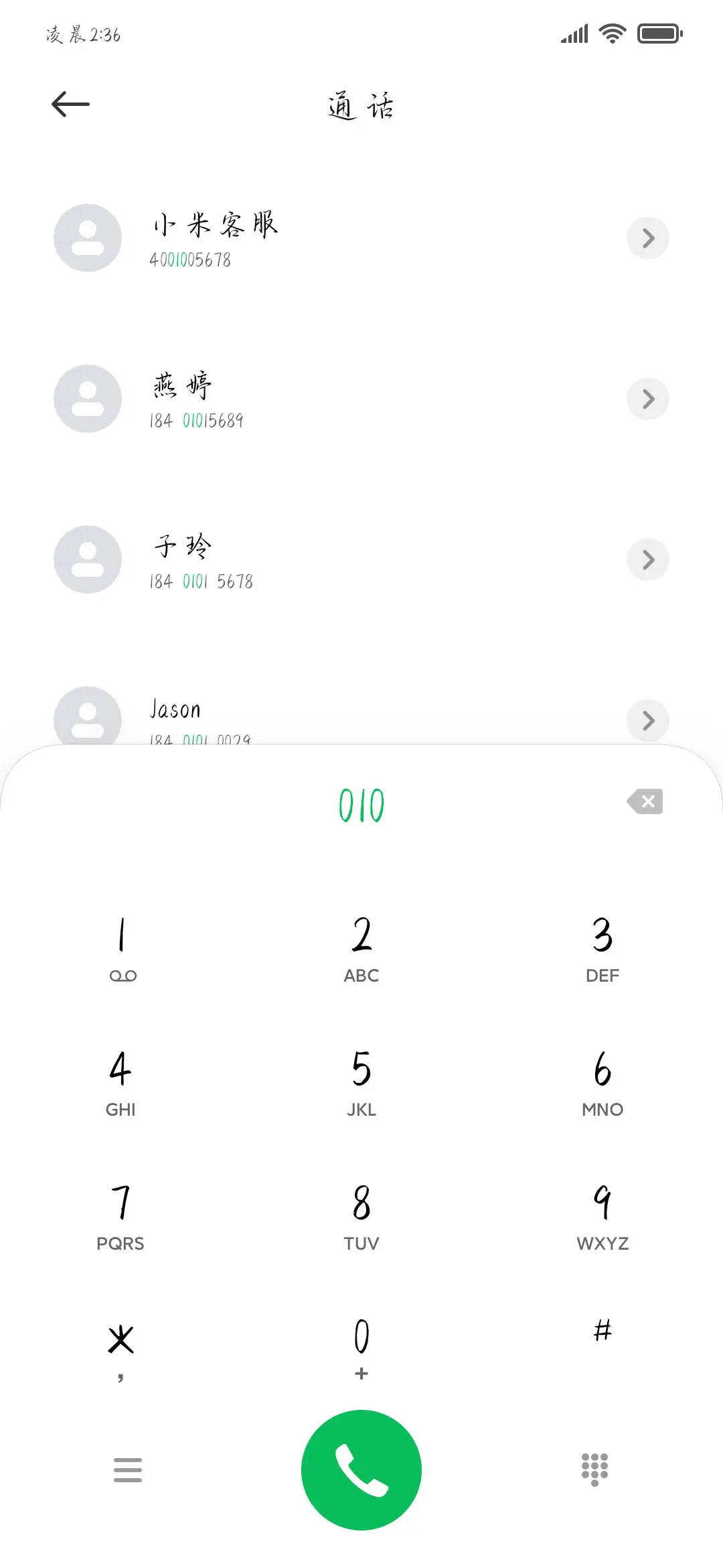 我在每个宇宙都爱你 - Screenshot 2