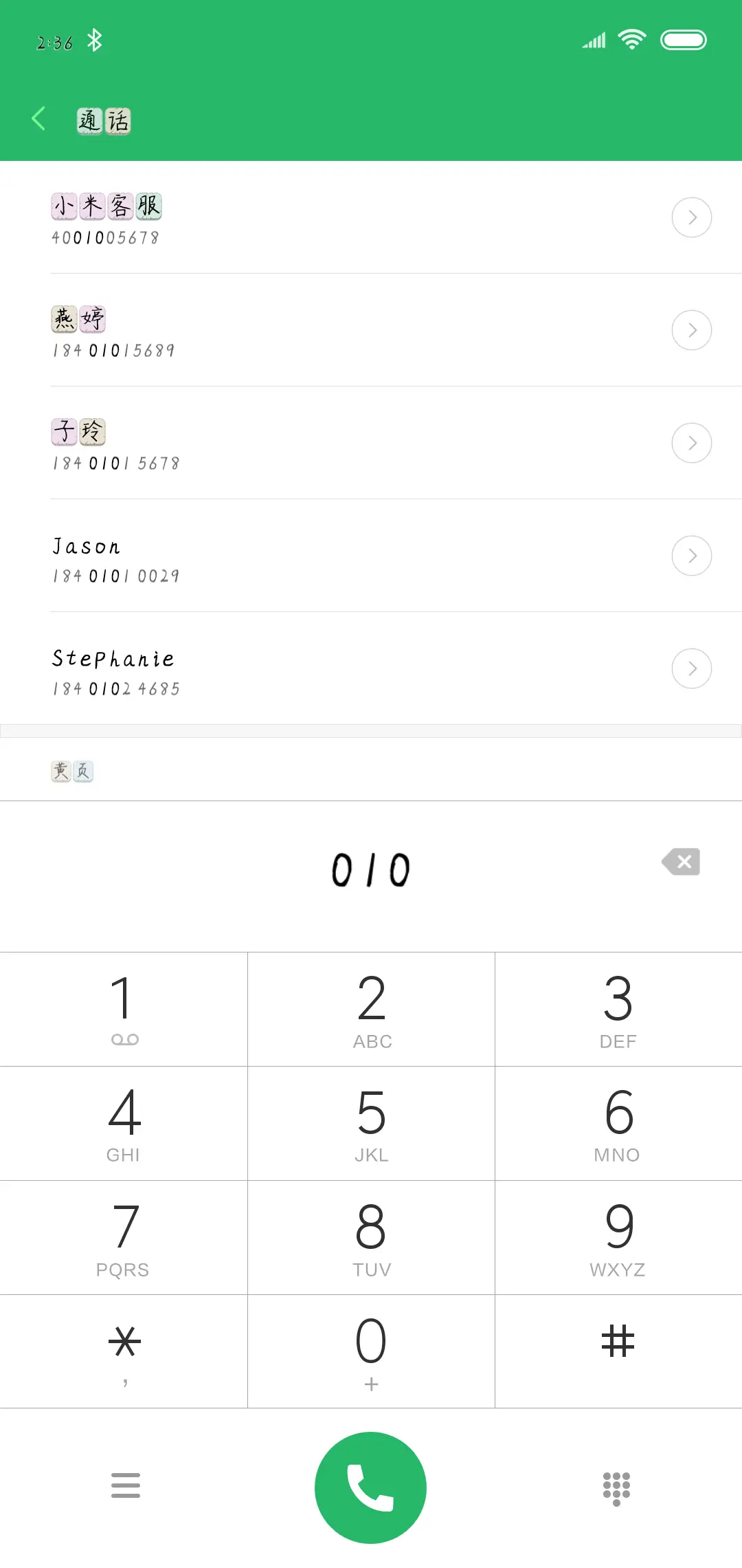 彩色石头 - Screenshot 1