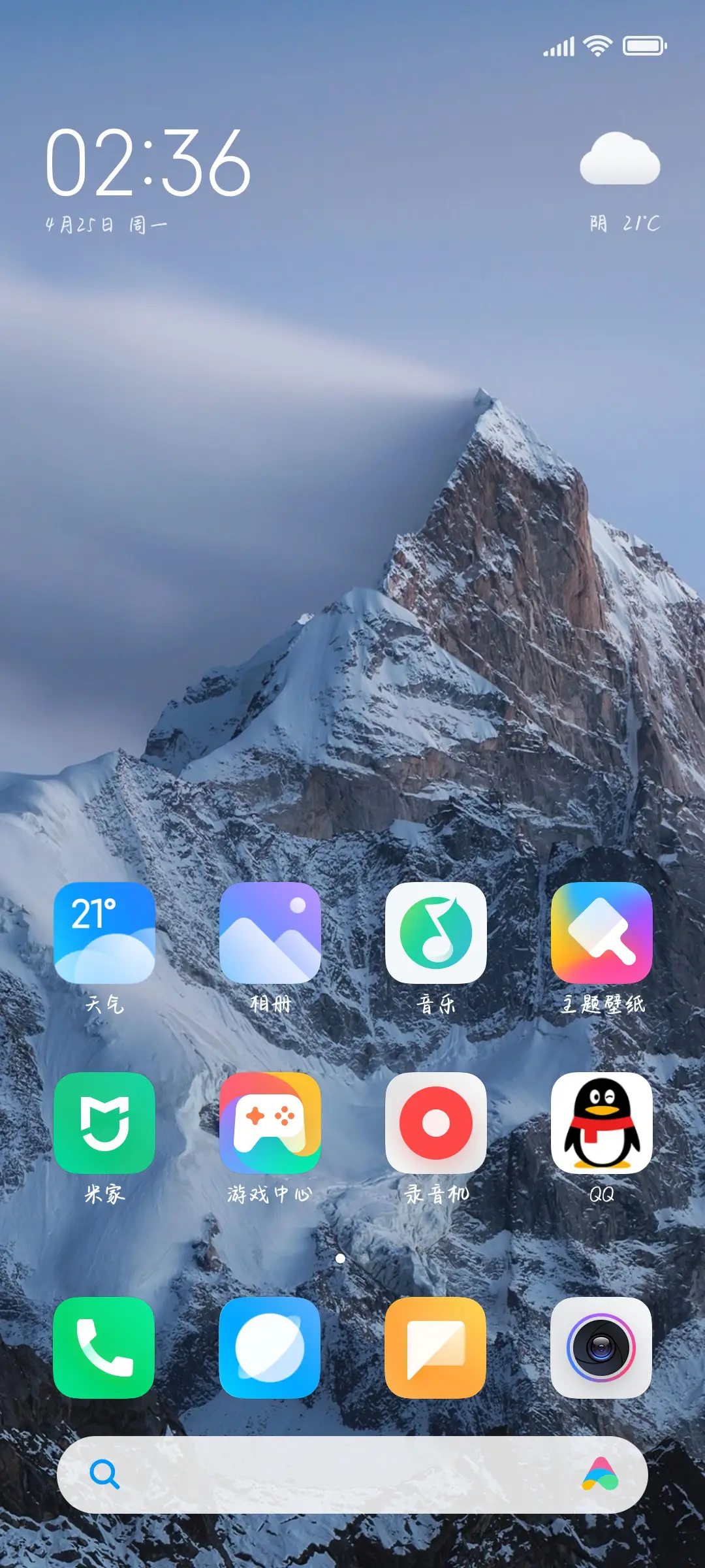 奶茶解压攻略 - Screenshot 4