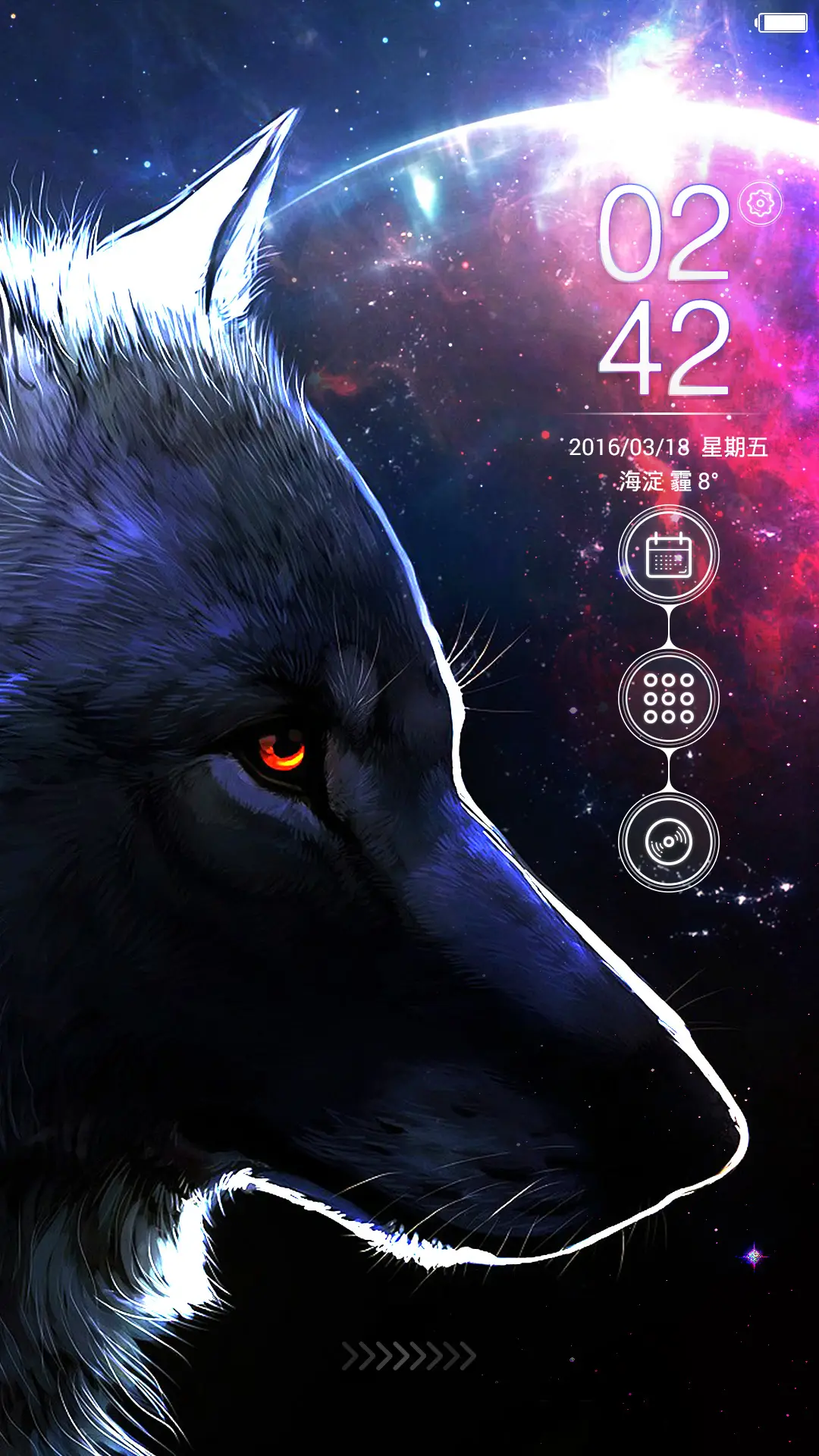 至尊狼性(真男人版)