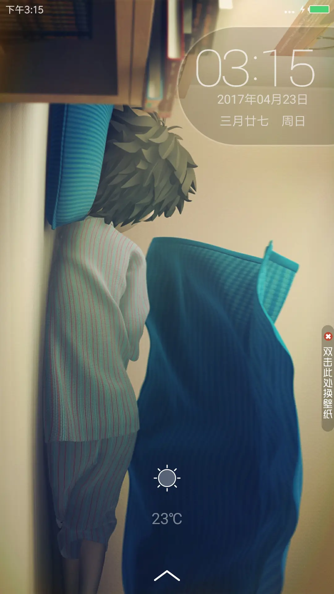 lomo我二十七八岁 - Screenshot 1