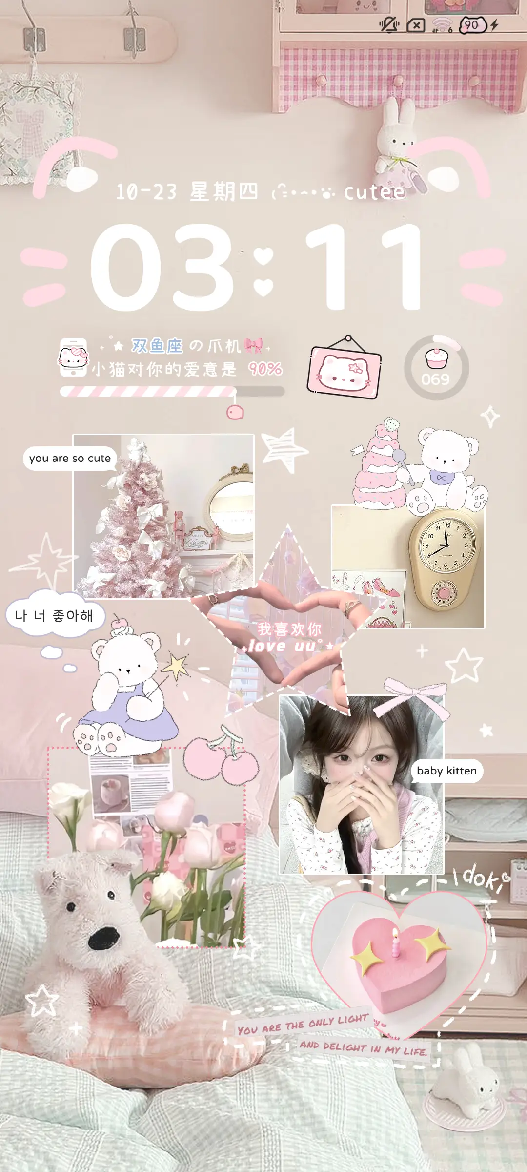 ins涂鸦拼贴自定 - Screenshot 3