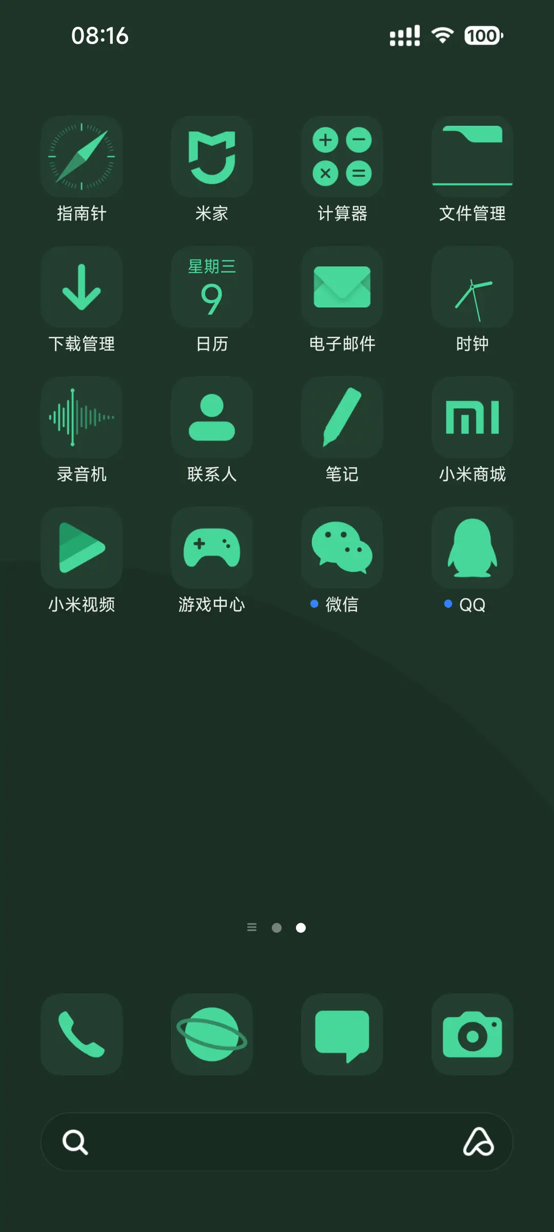 代号D - Screenshot 3