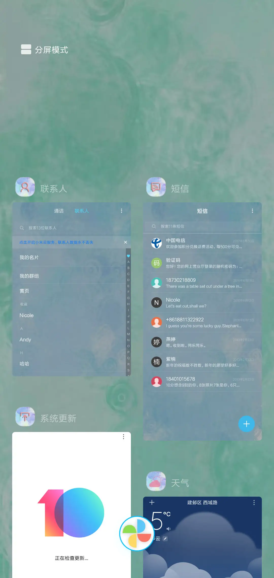 简彩 - Screenshot 4