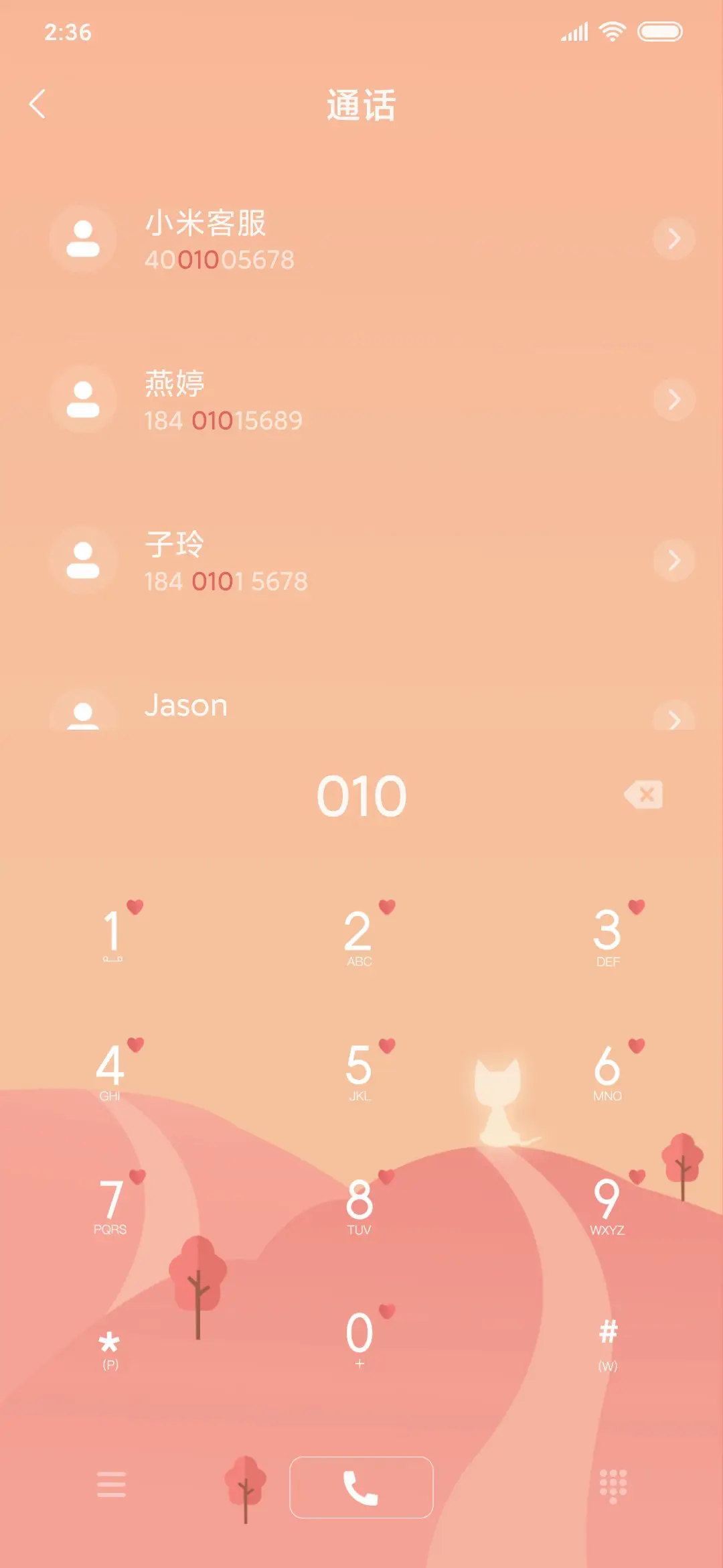 贩卖日落的猫 - Screenshot 6