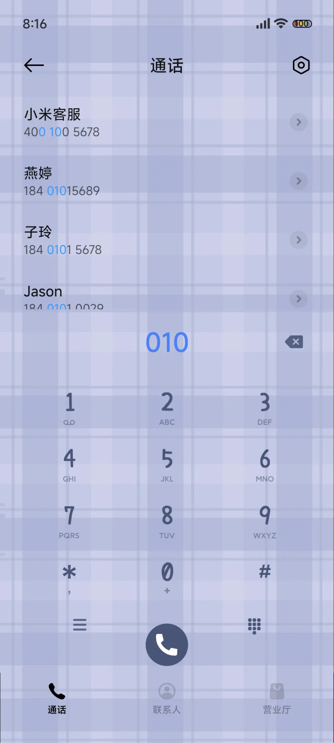 可爱鲨鱼娃娃机 - Screenshot 6