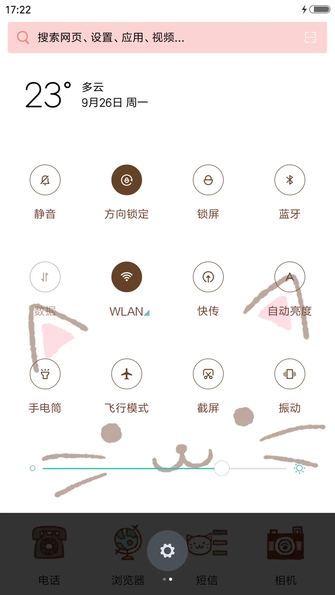 动态萌喵咪[自动换壁纸,好评返现] - Screenshot 5