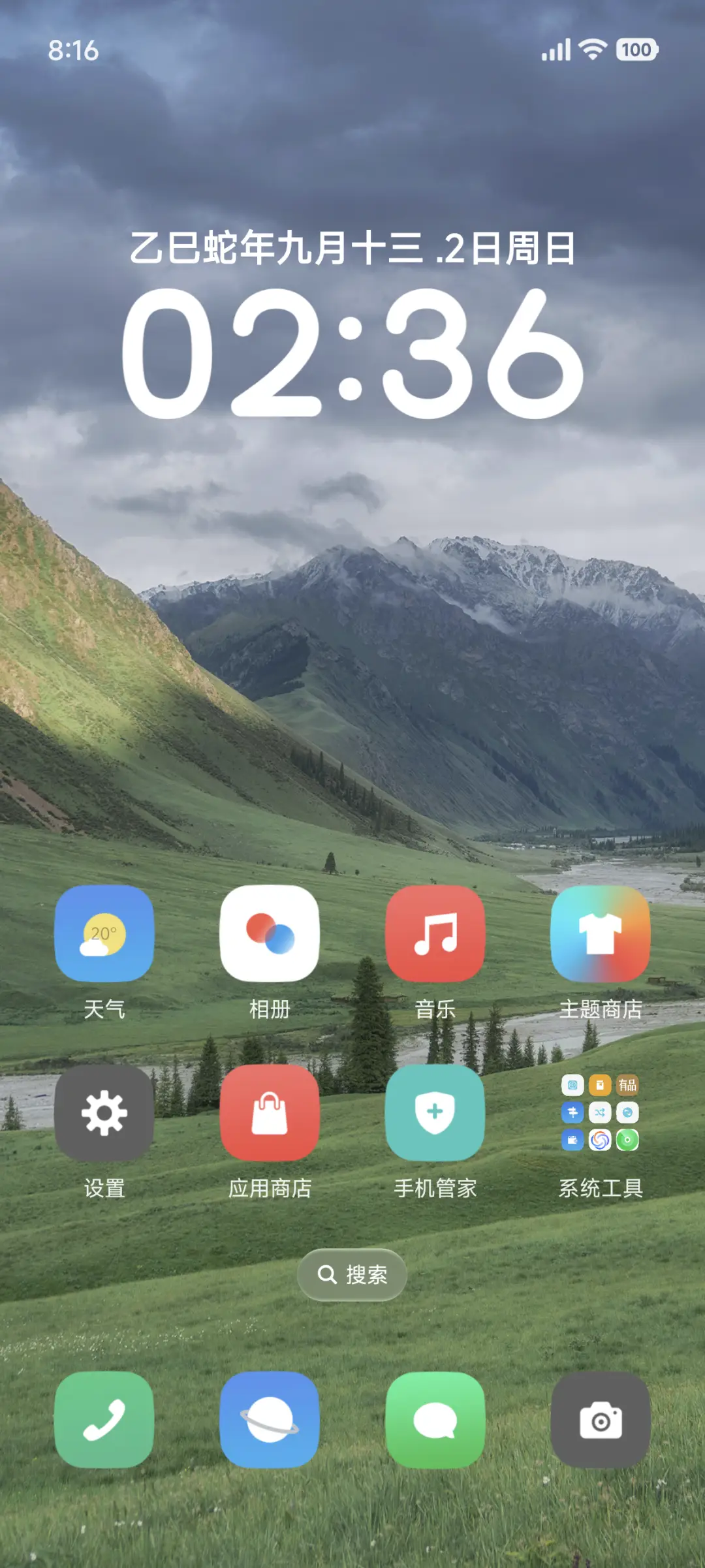 ins简约 - Screenshot 2