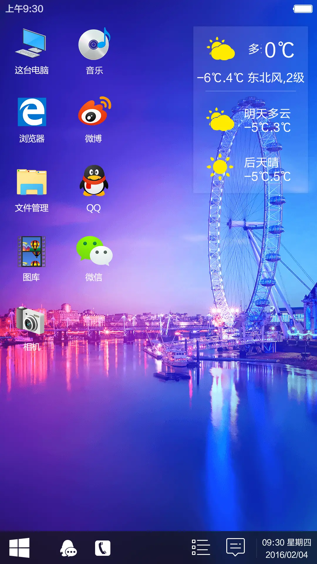 [双系统好评返现]Windows10&OS X标准版 - Screenshot 9