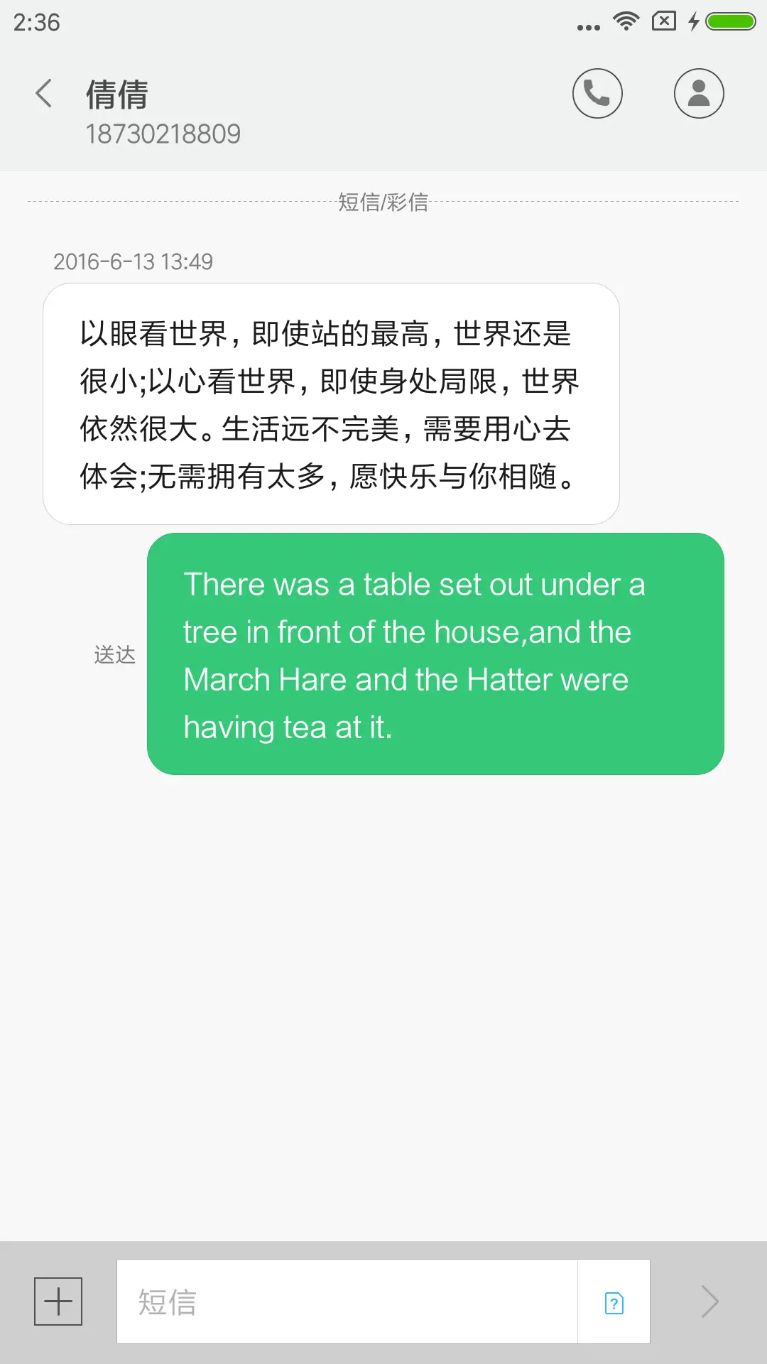 佛之浴火重生 - Screenshot 8