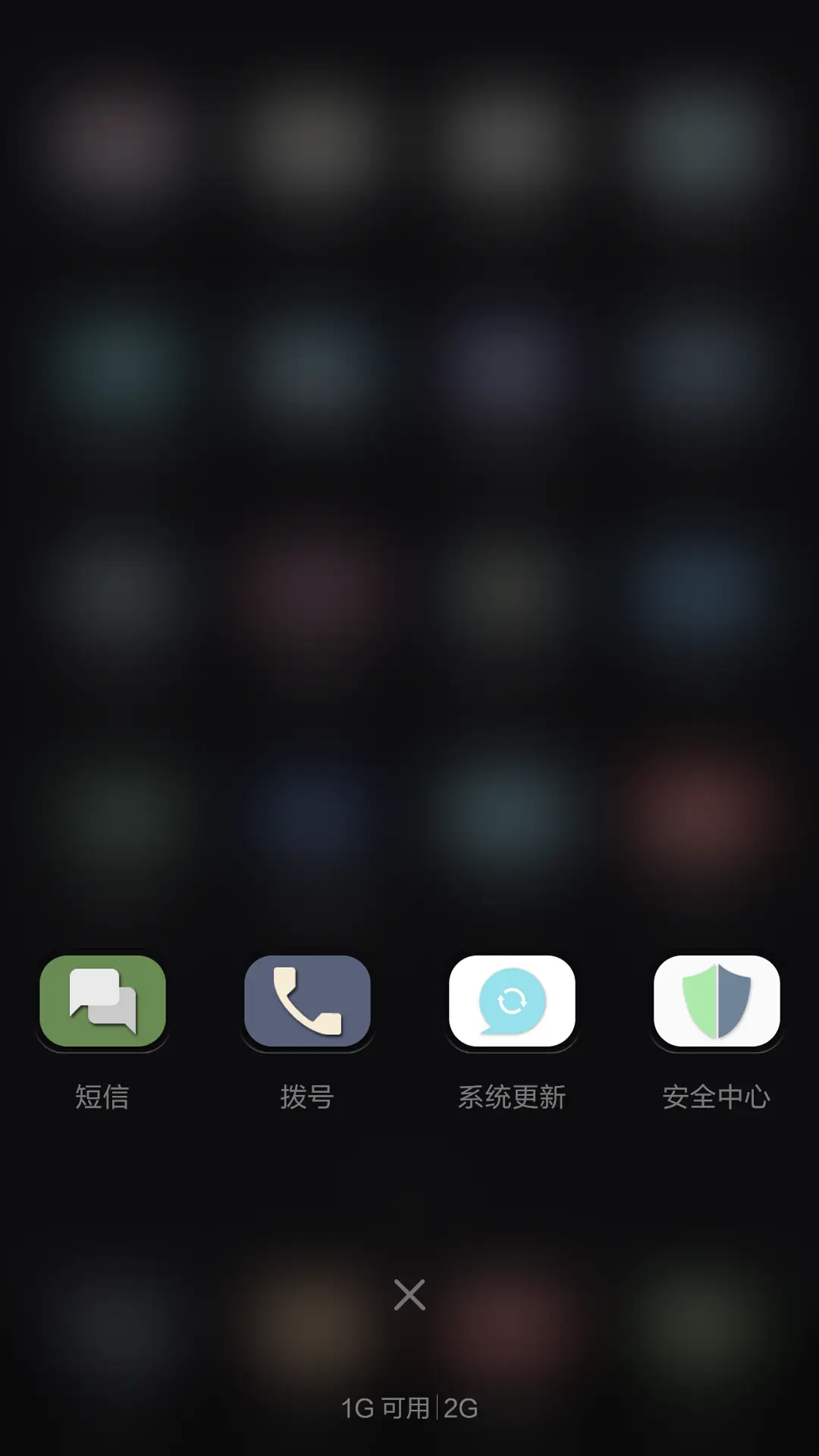 周末Setup - Screenshot 4