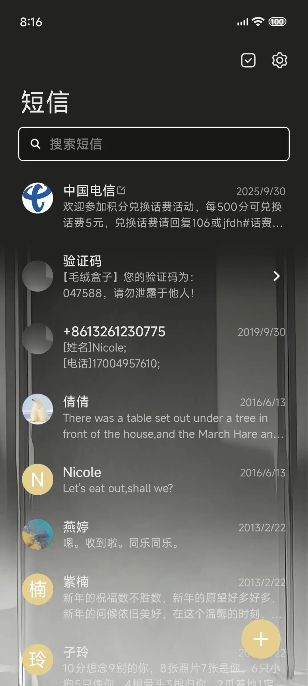 纯色玻璃极简 - Screenshot 11