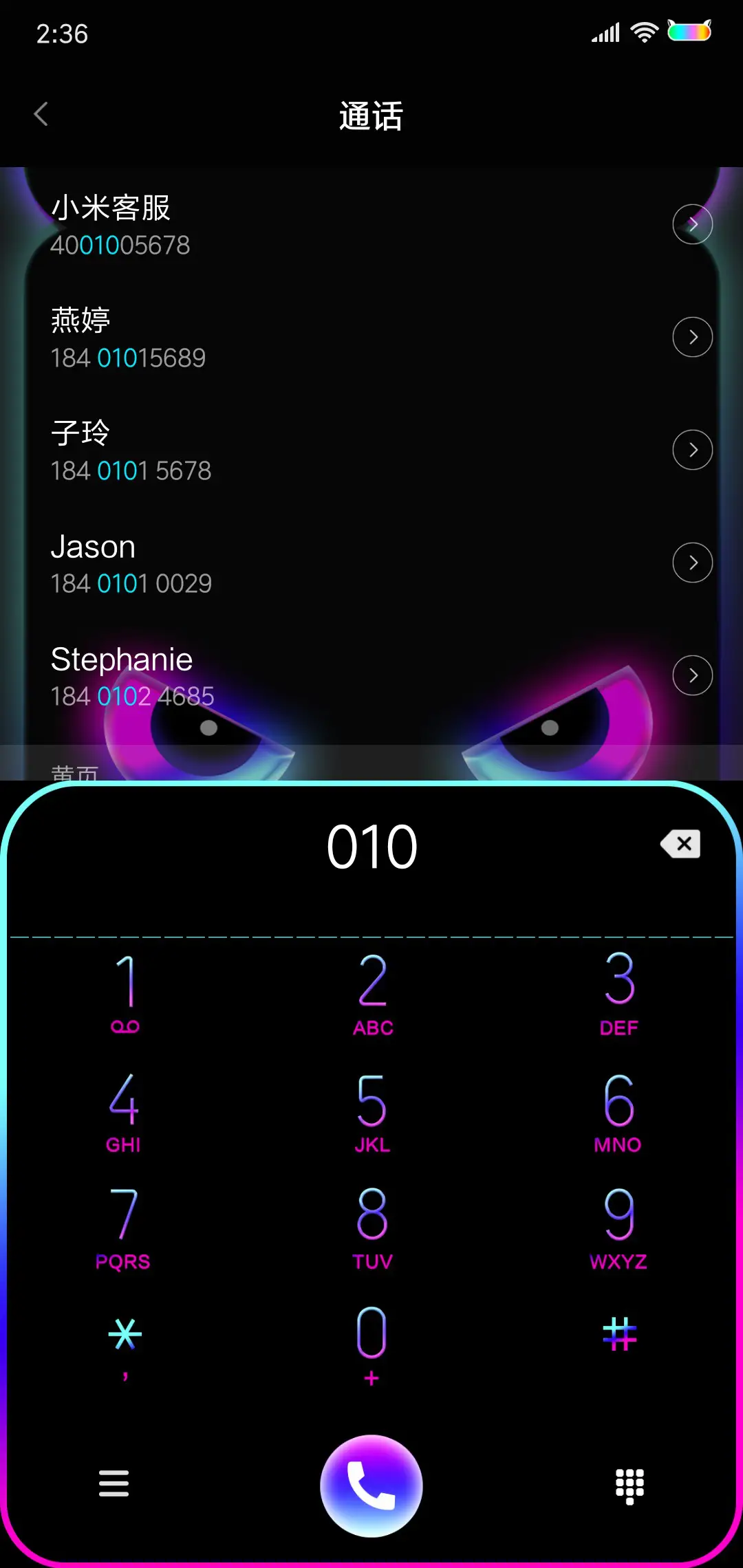 黑暗炫彩霓虹熊 - Screenshot 6