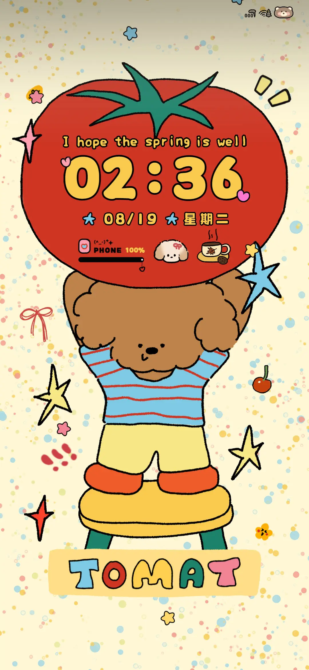 西红柿小狗 - Screenshot 2