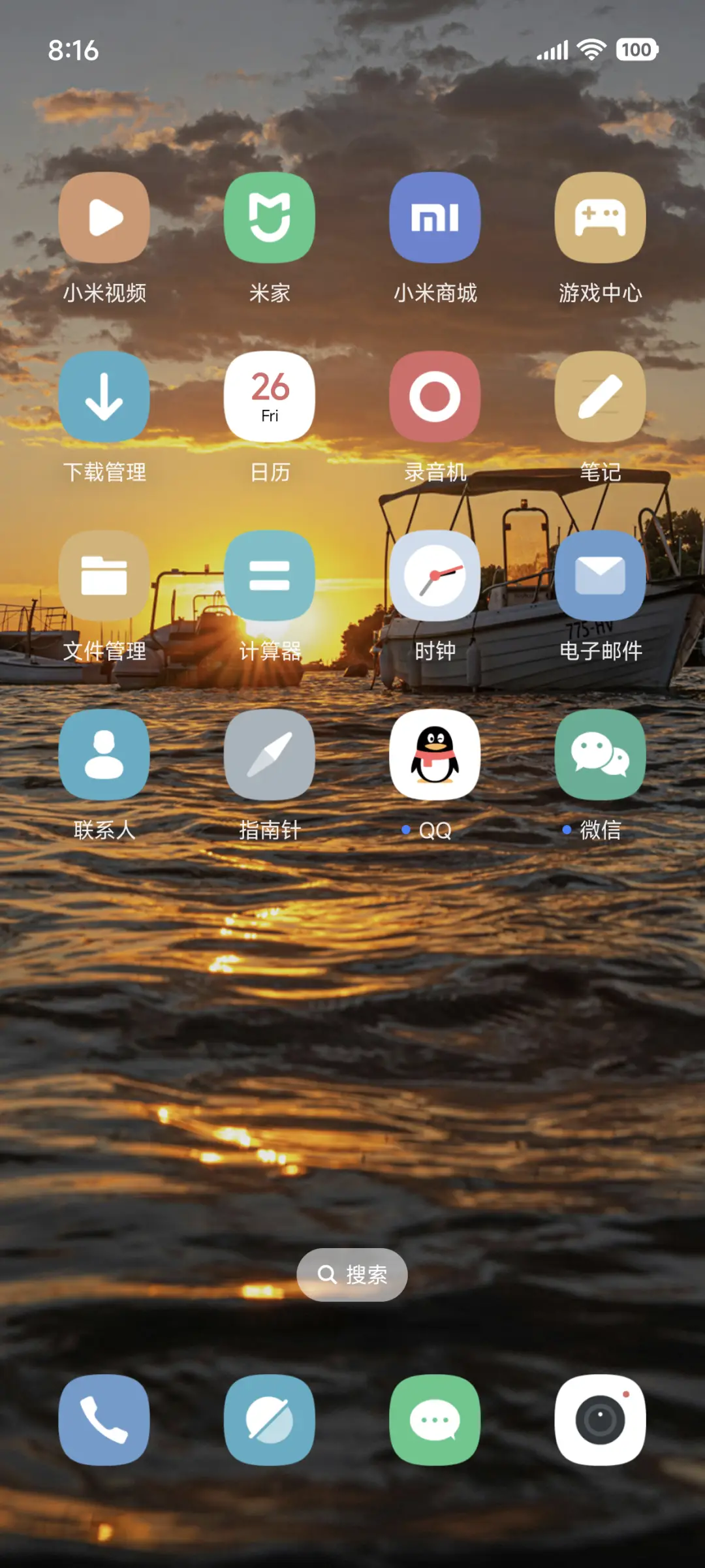 超级澎湃Max - Screenshot 3