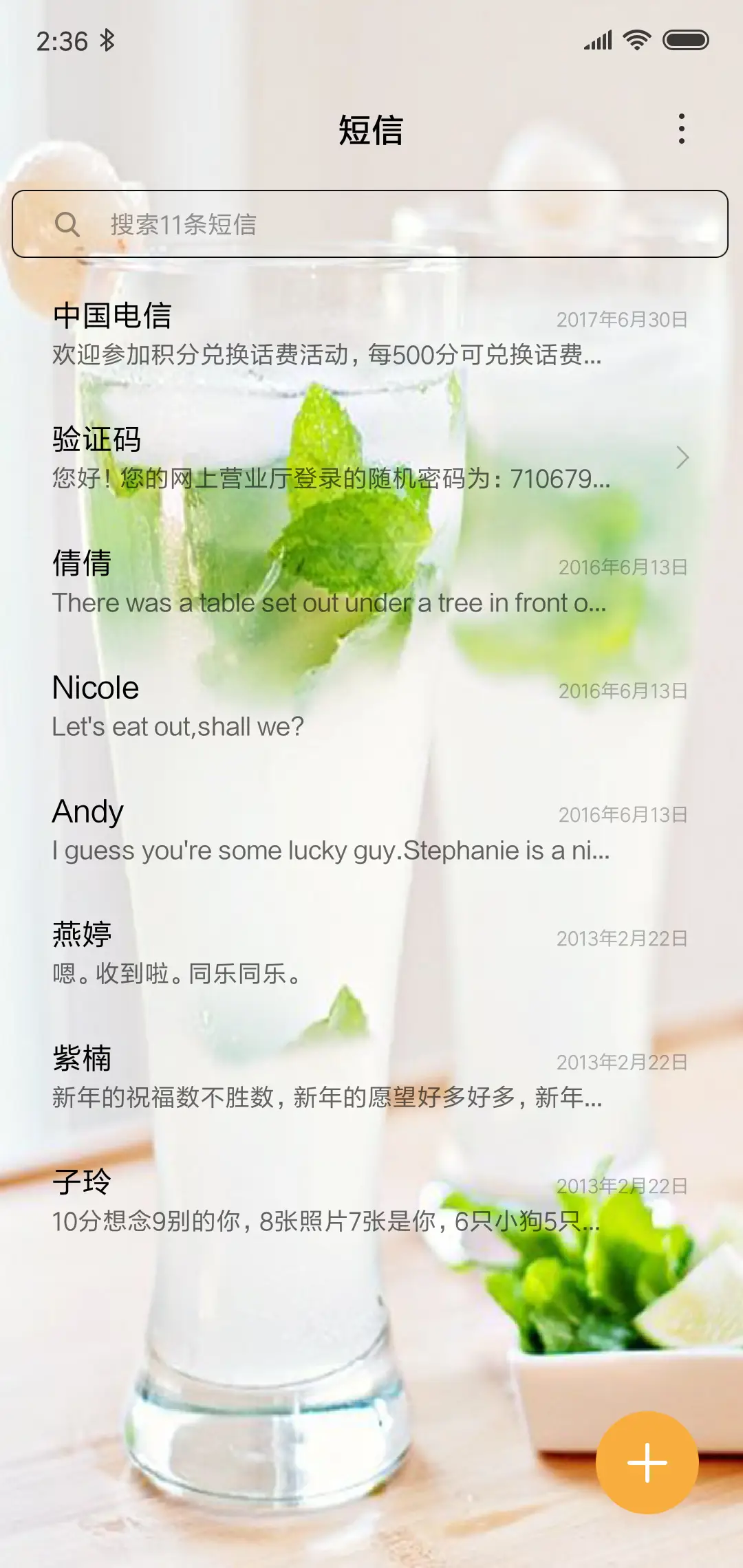 Green Summer - Screenshot 7