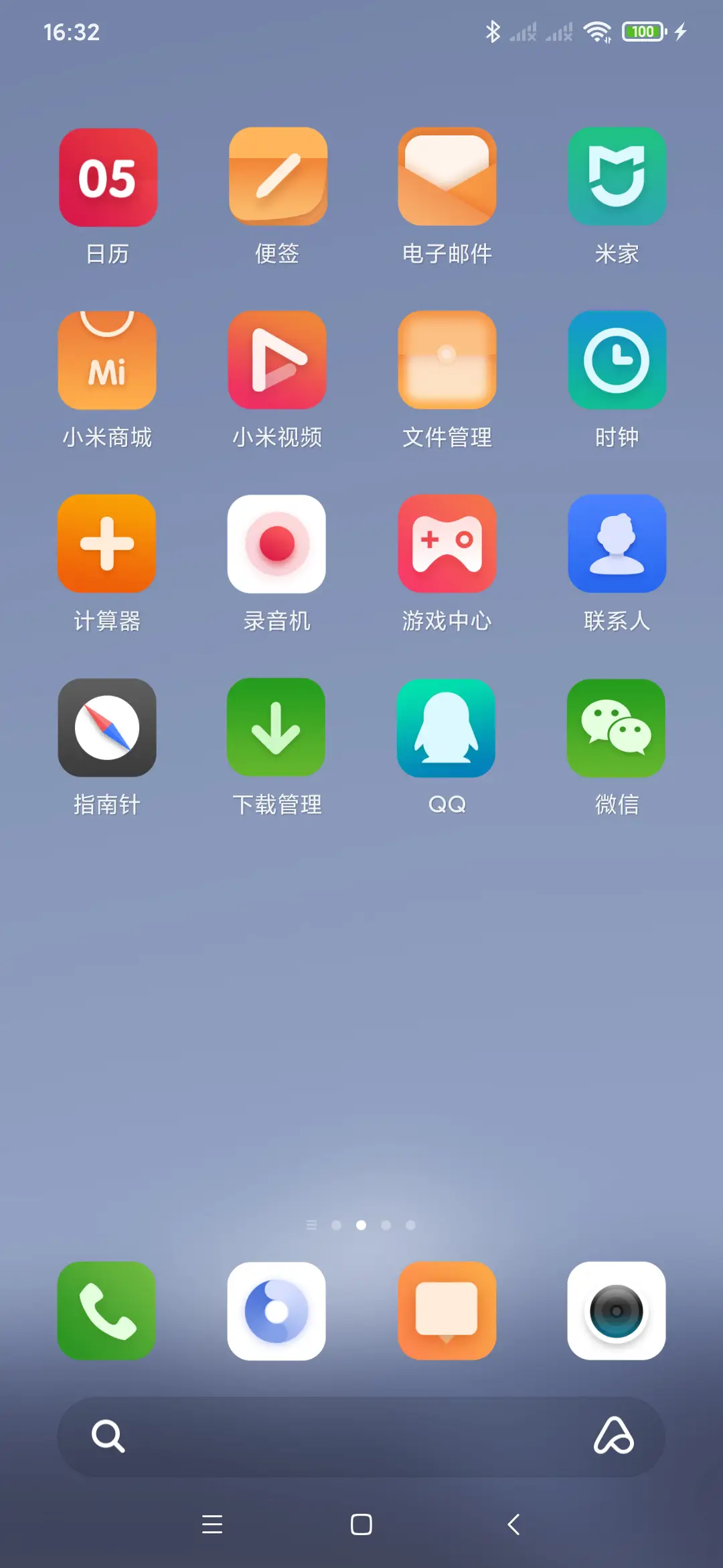 无垠 - Screenshot 3