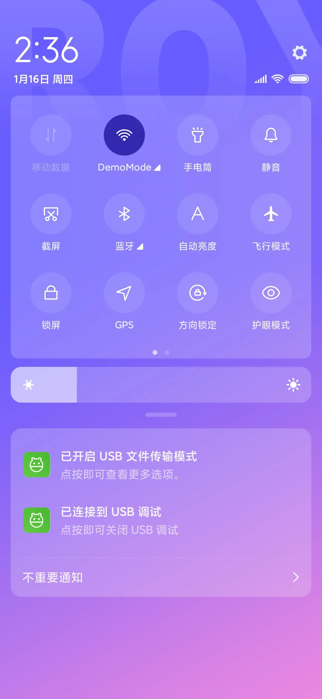 王源Chic & Cool时尚限定 - Screenshot 7