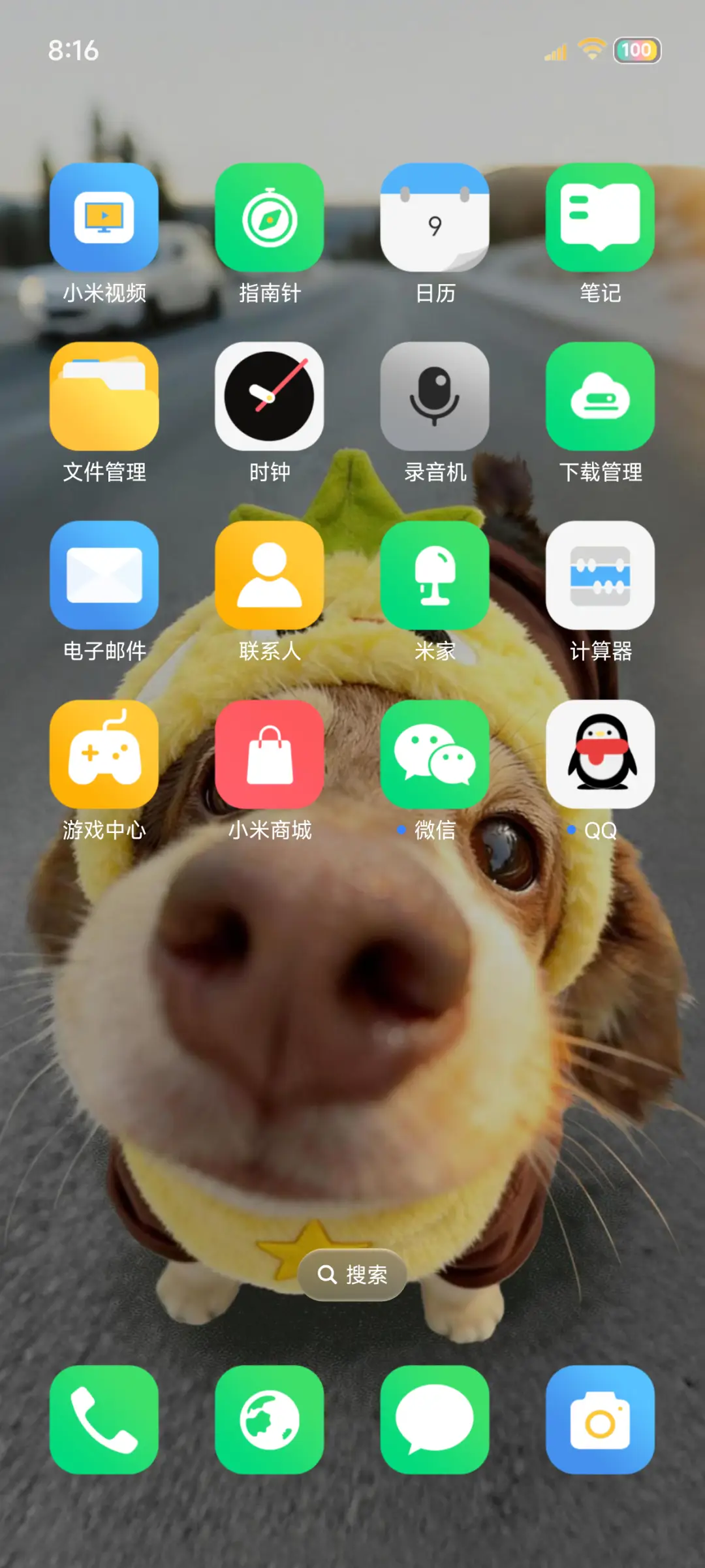Hello 菠萝包小狗 - Screenshot 3