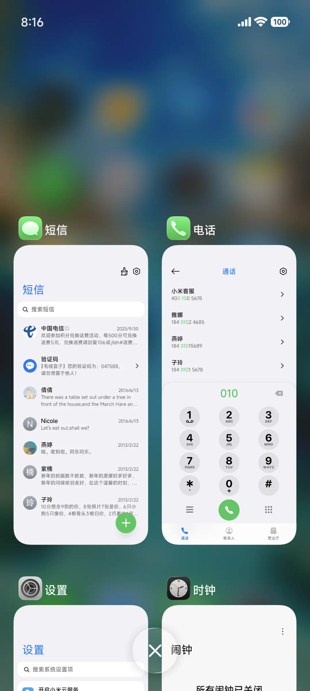 视频 超级光感OS - Screenshot 16