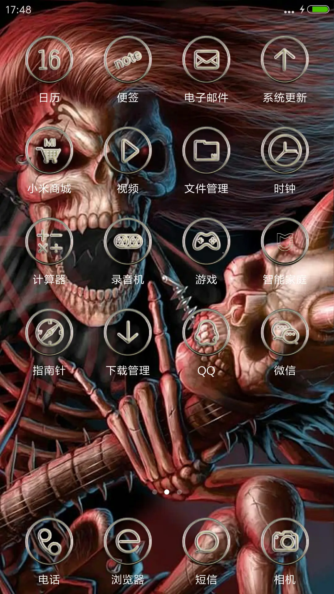 恐怖骷髅 - Screenshot 3