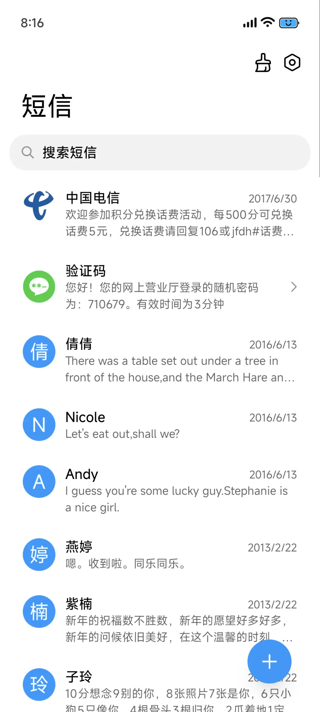 闲云 - Screenshot 8