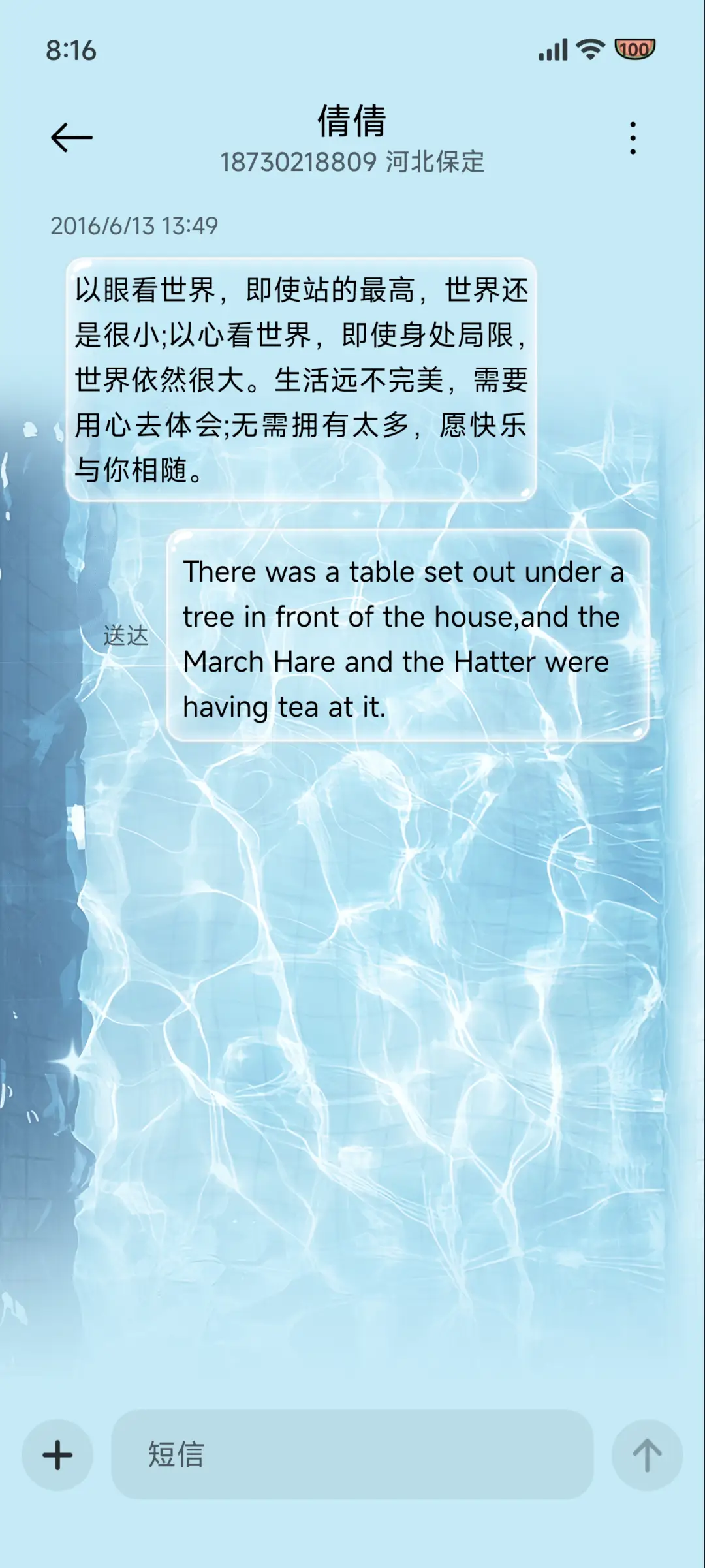 罗小黑 清凉泳池 - Screenshot 9