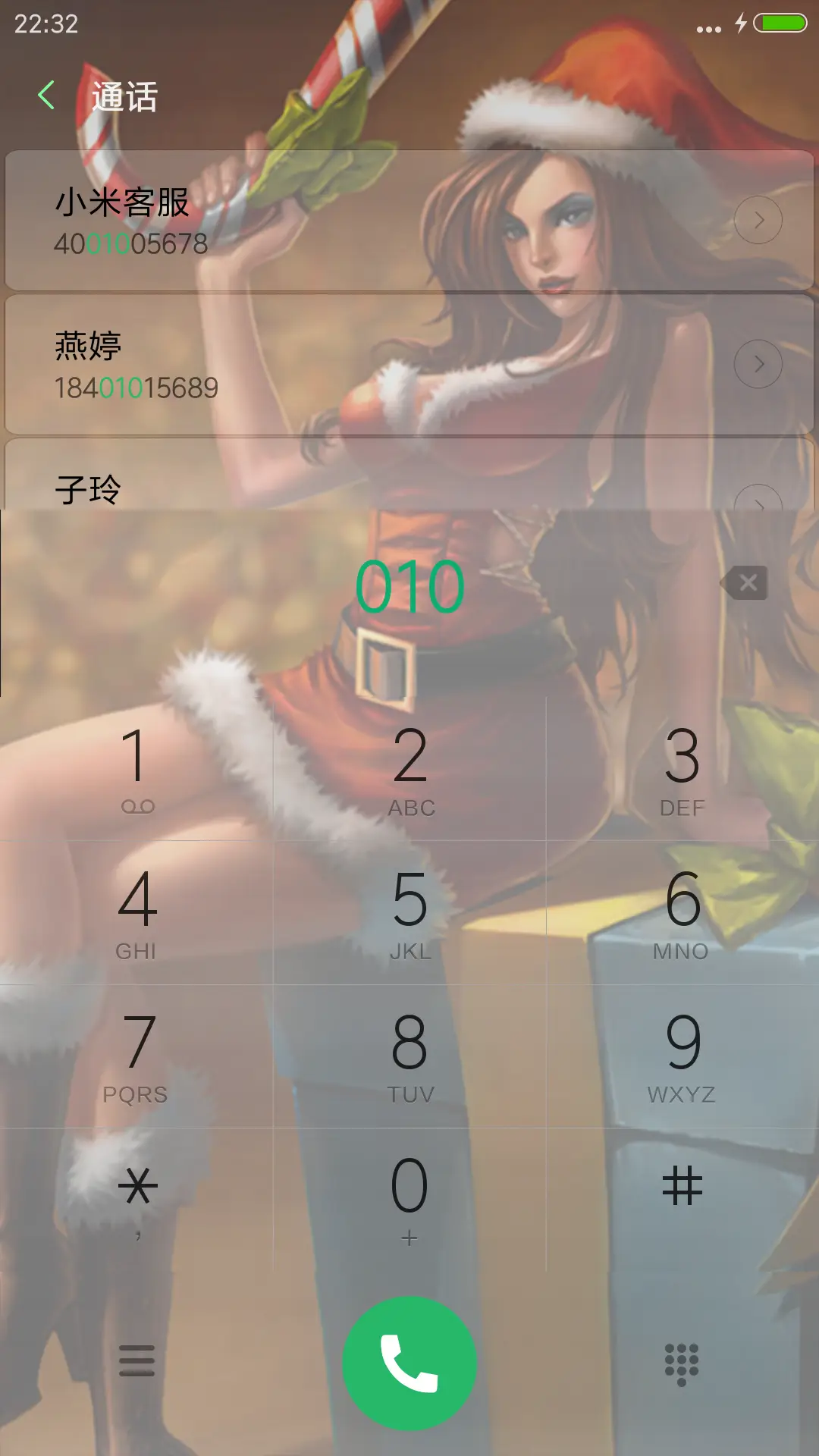 英雄联盟、厄运小姐 - Screenshot 9