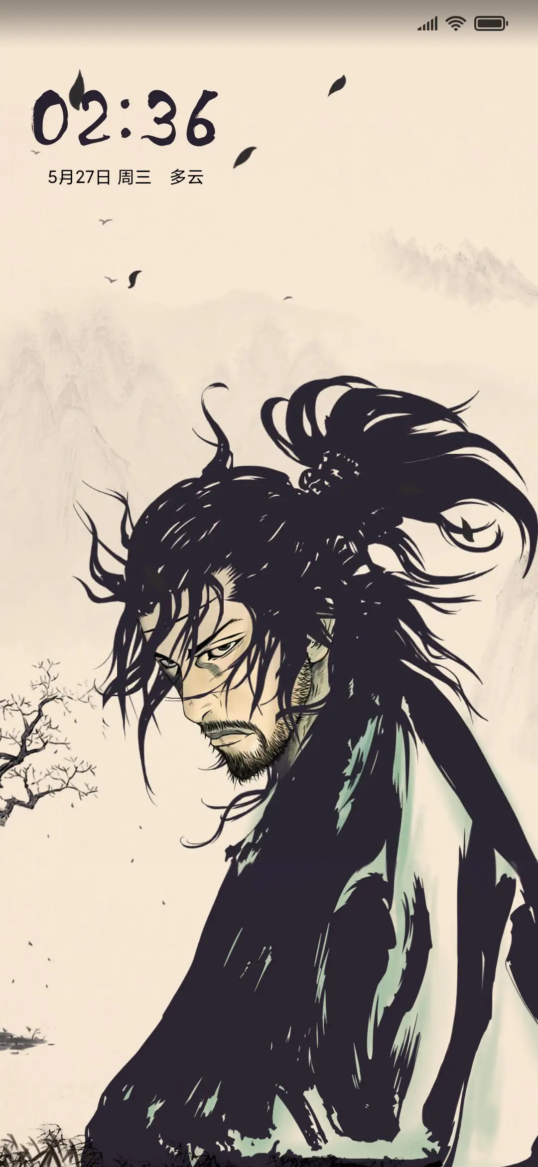 浪人剑客 - Screenshot 1