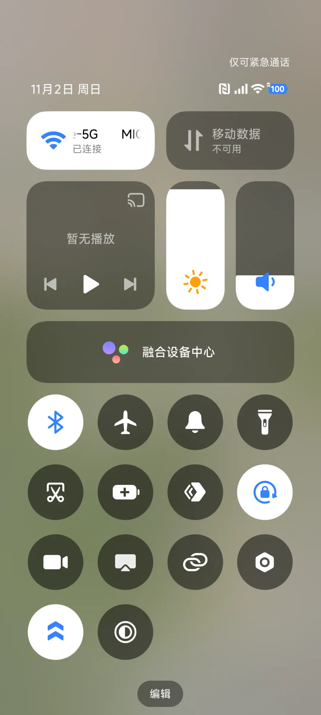 ins清新花 - Screenshot 5