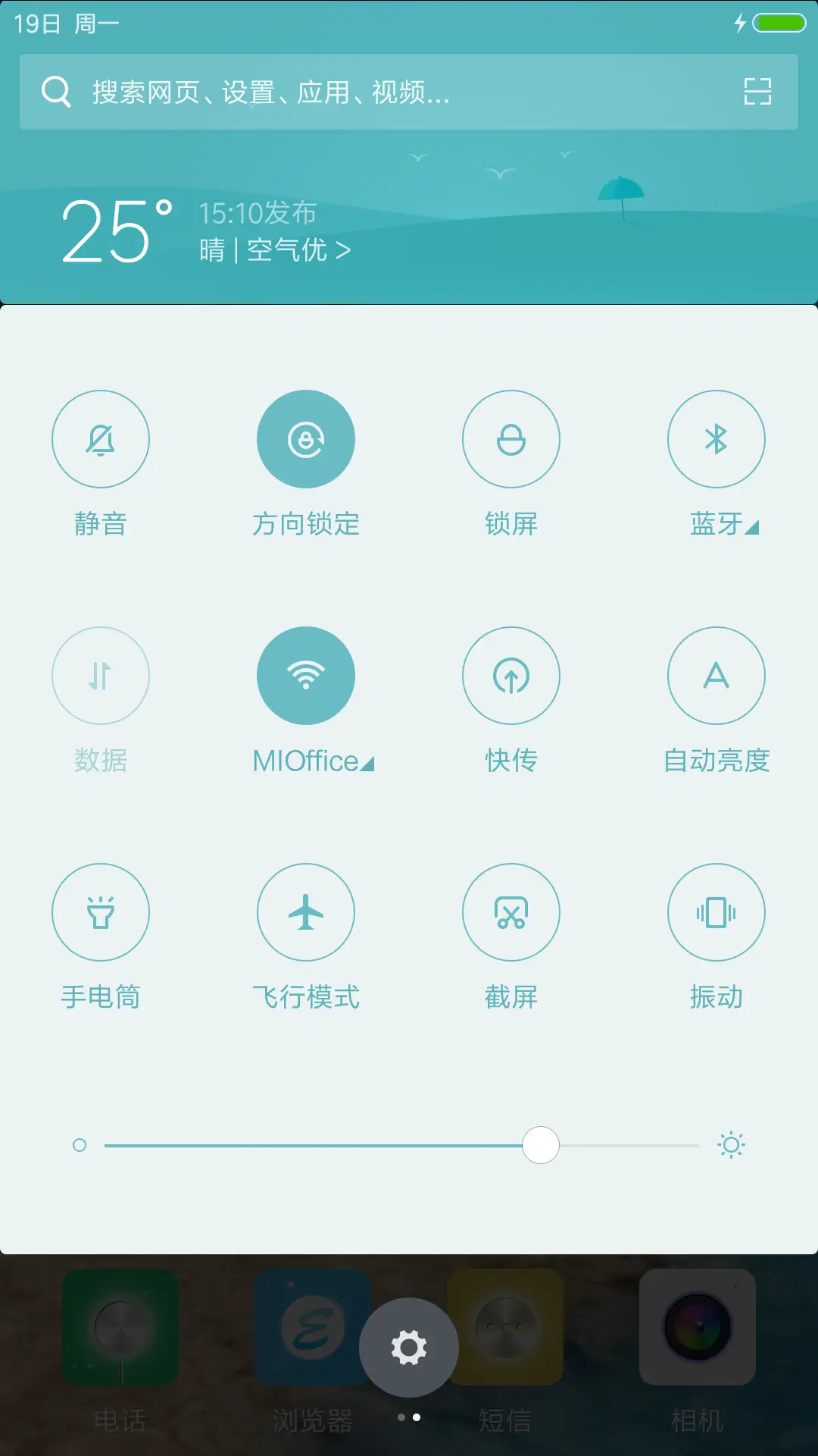 舒心（好评返现）大海色的康哥 - Screenshot 8