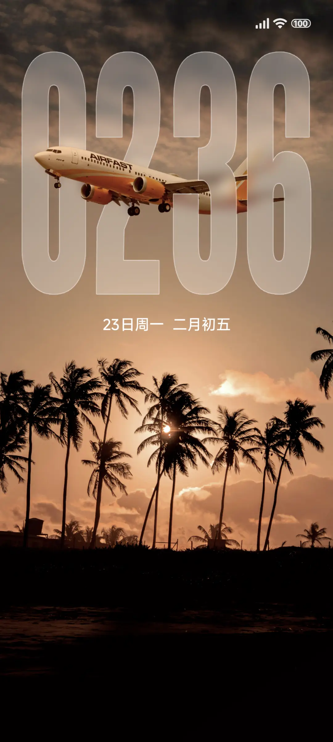 AP超级液态景深