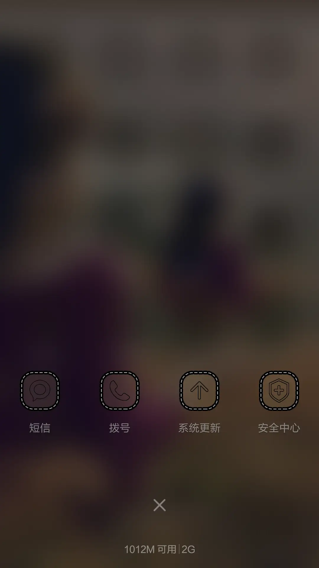 【好评返现】没有你以后 - Screenshot 8