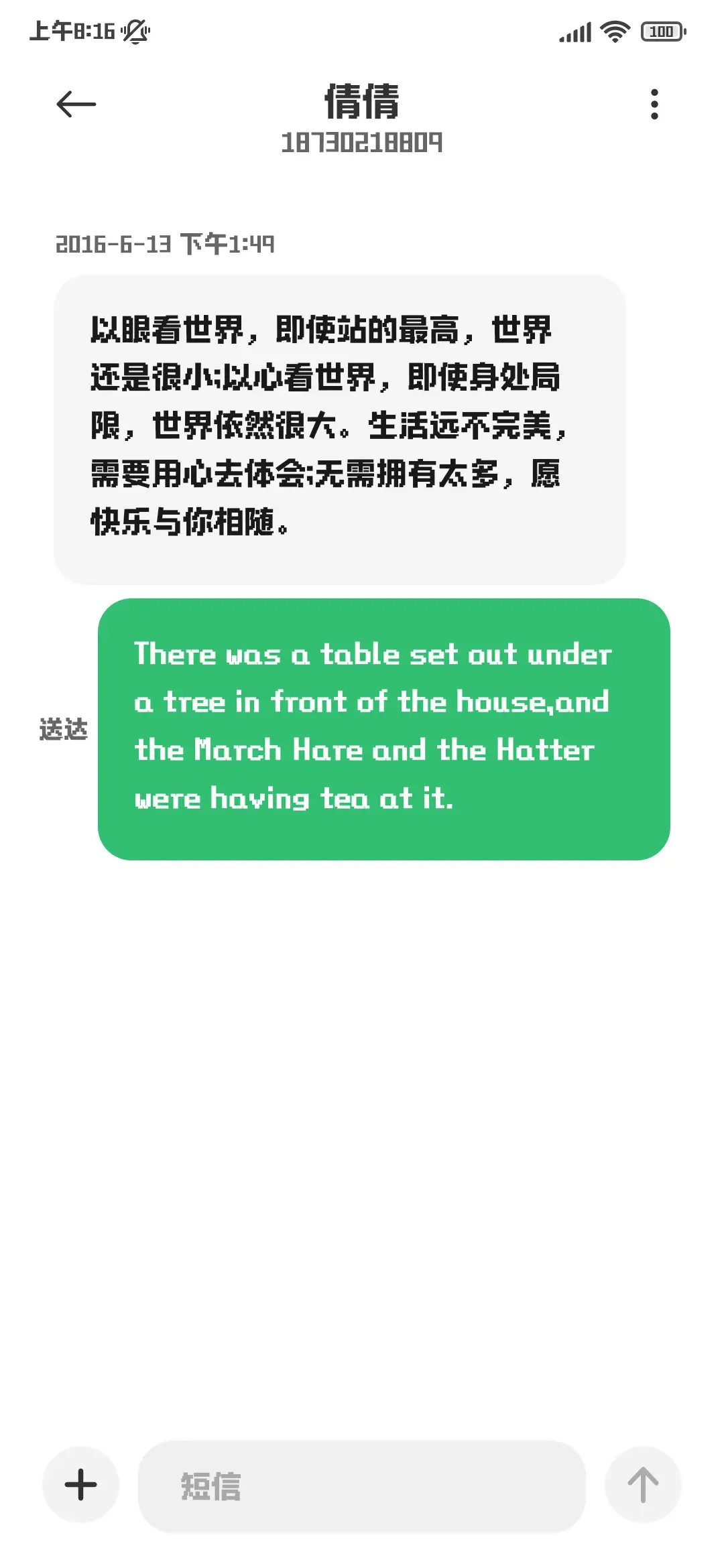 幻梦空间像素体 - Screenshot 4