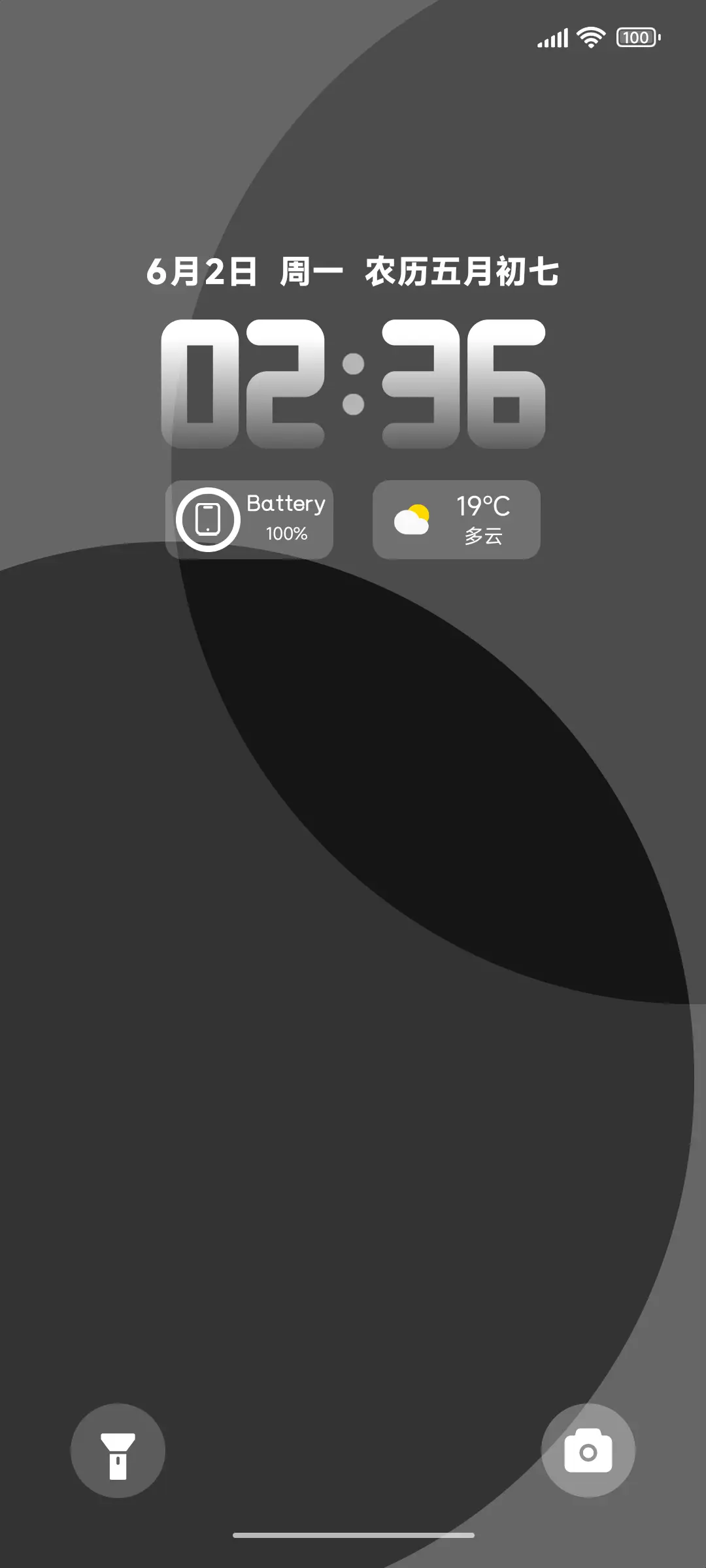 叠 THEME for Xiaomi MIUI HyperOS